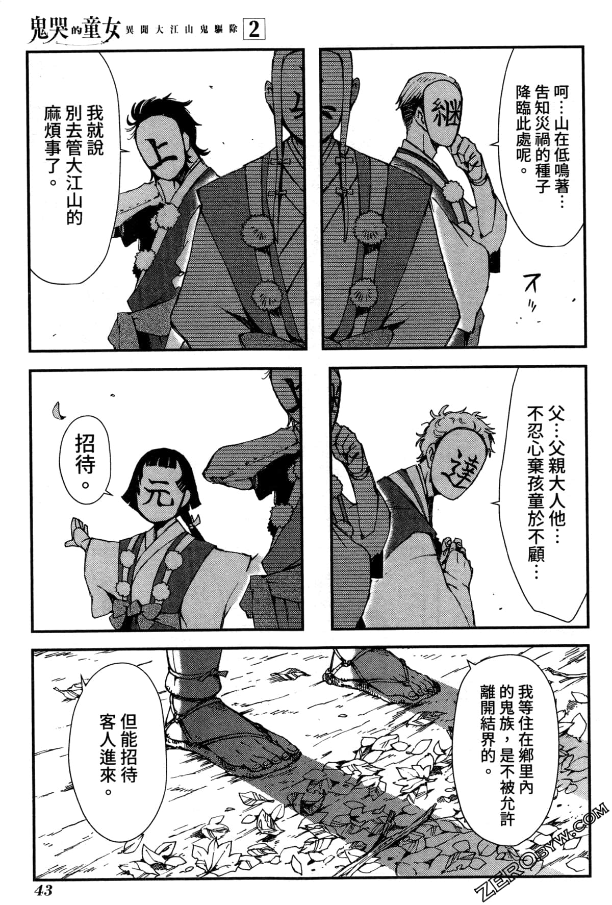 Page 46