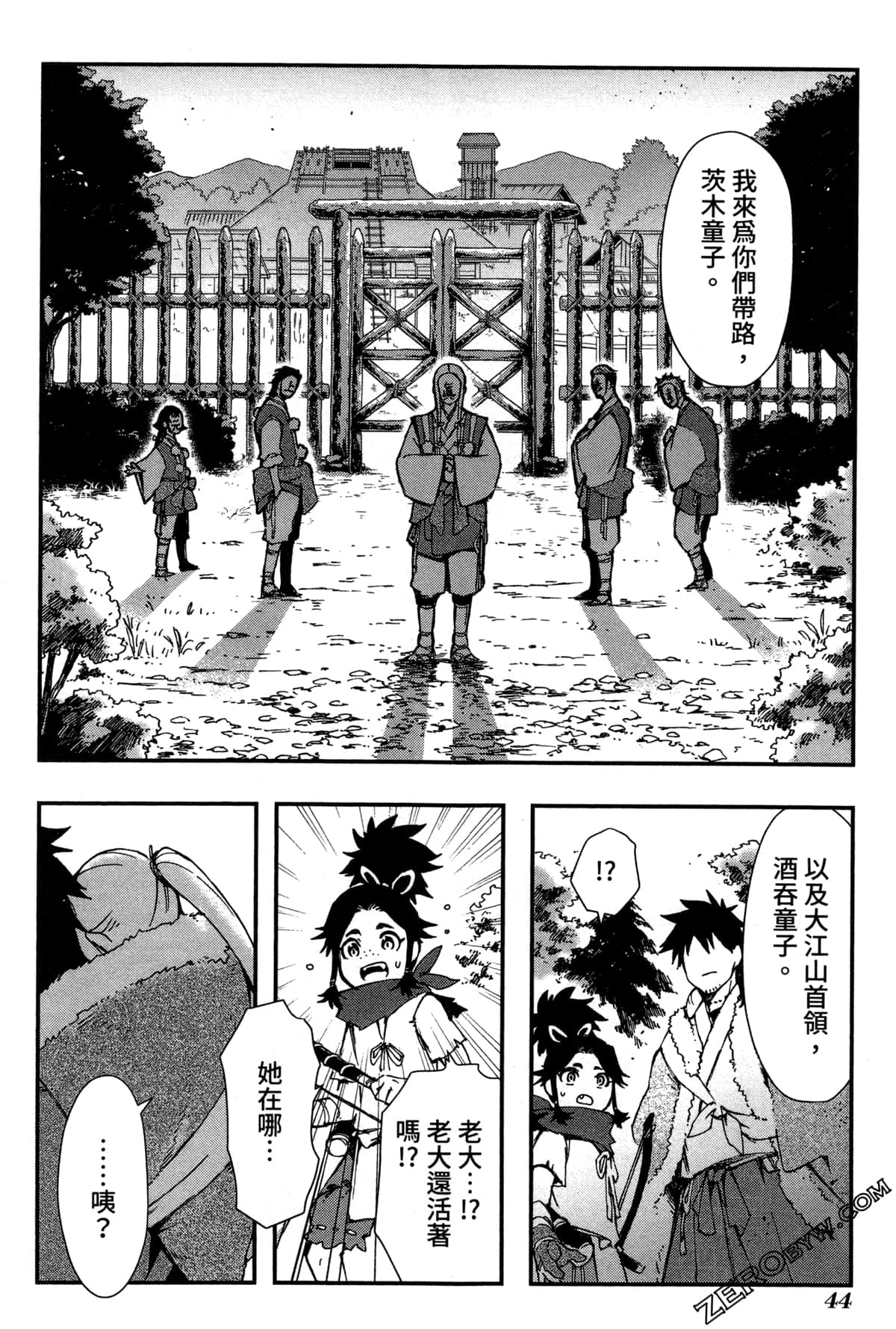 Page 47