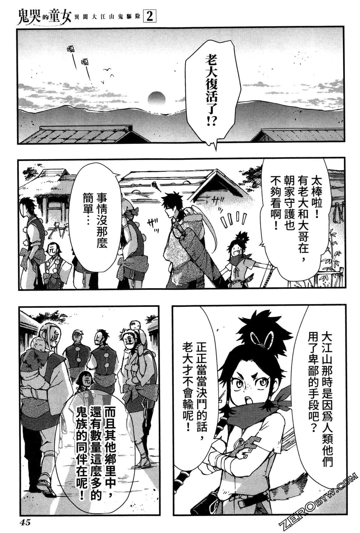 Page 48