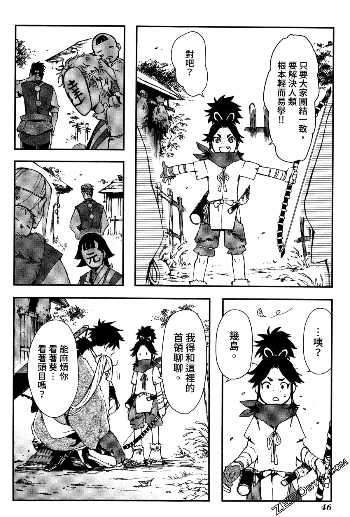 Page 49