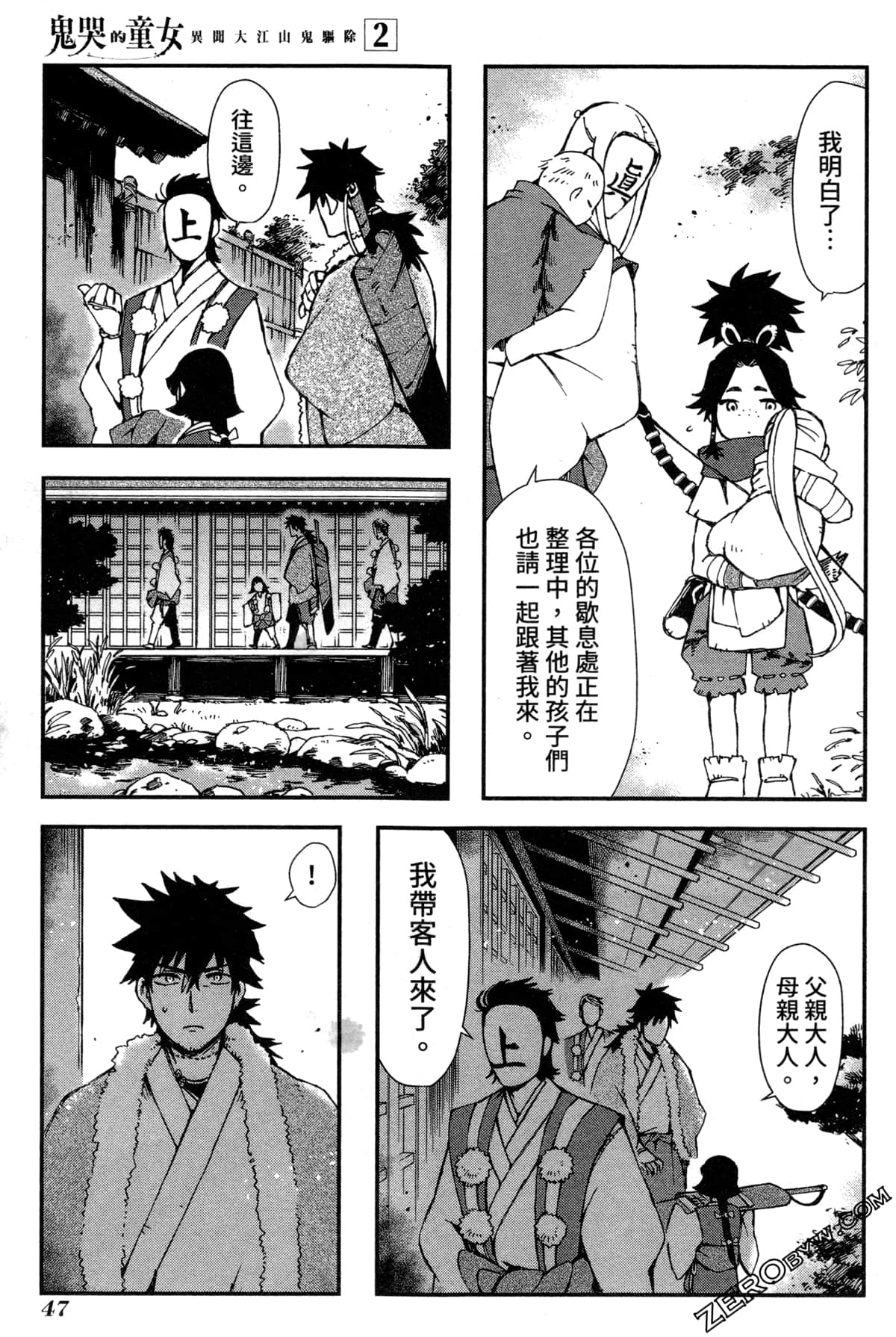 Page 50