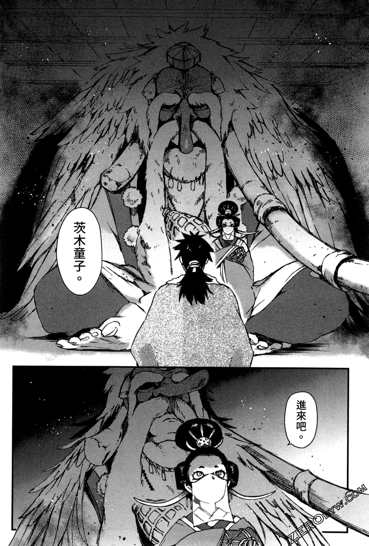 Page 51