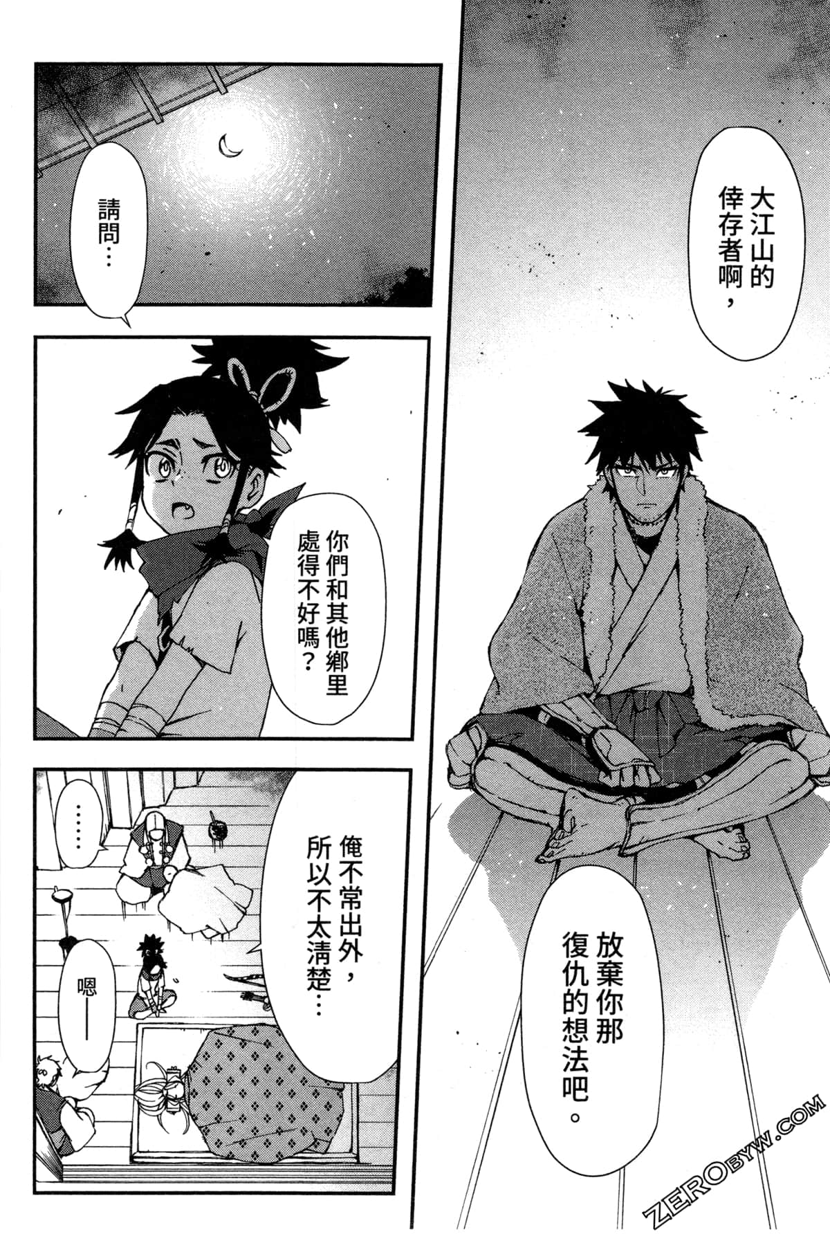 Page 53