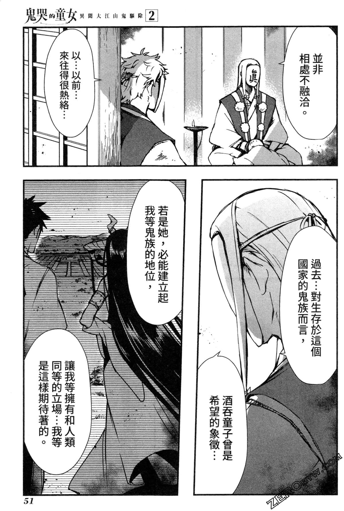 Page 54