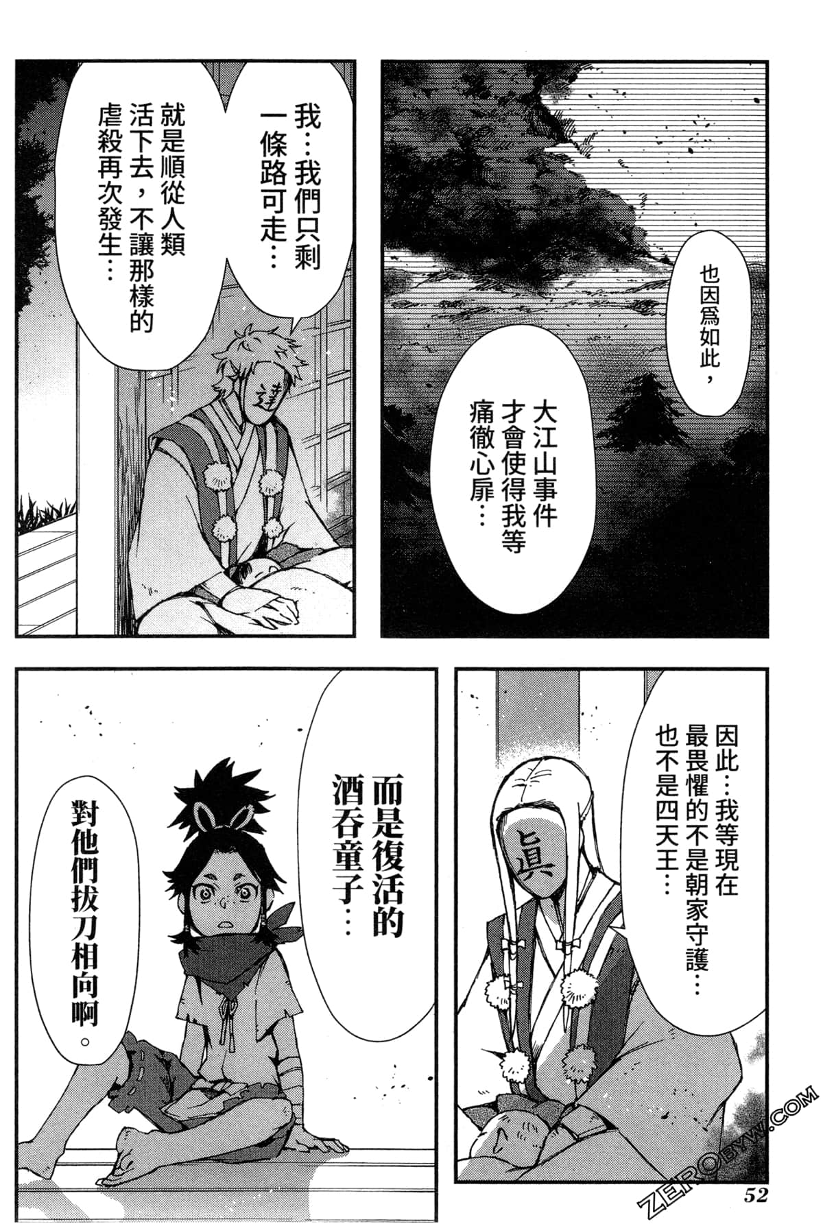 Page 55