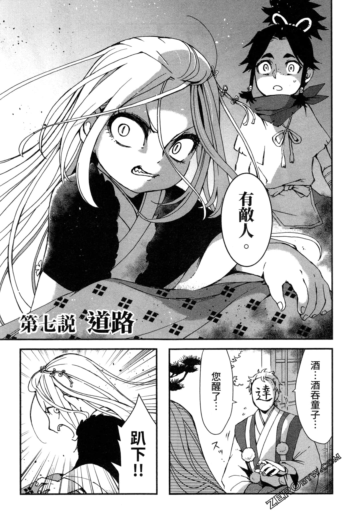 Page 60