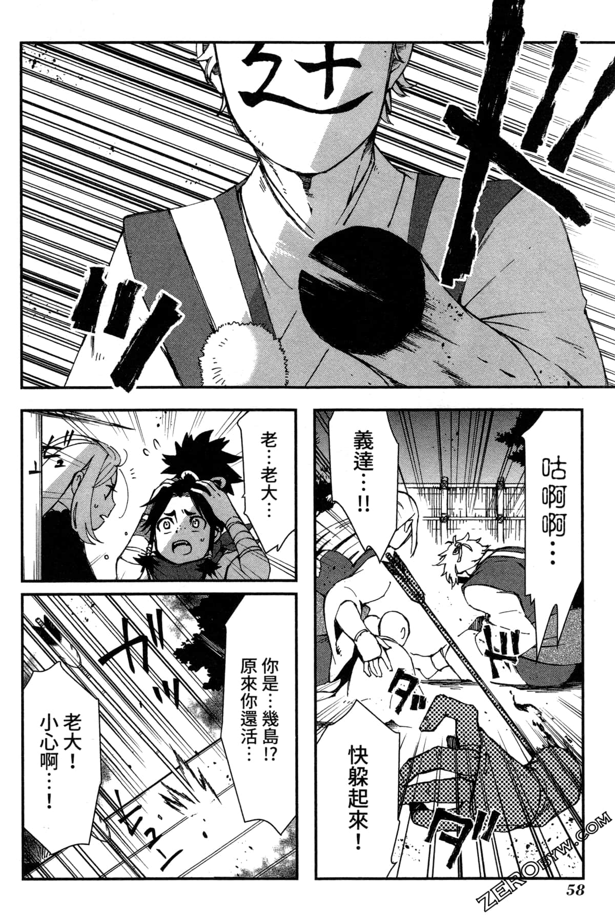 Page 61