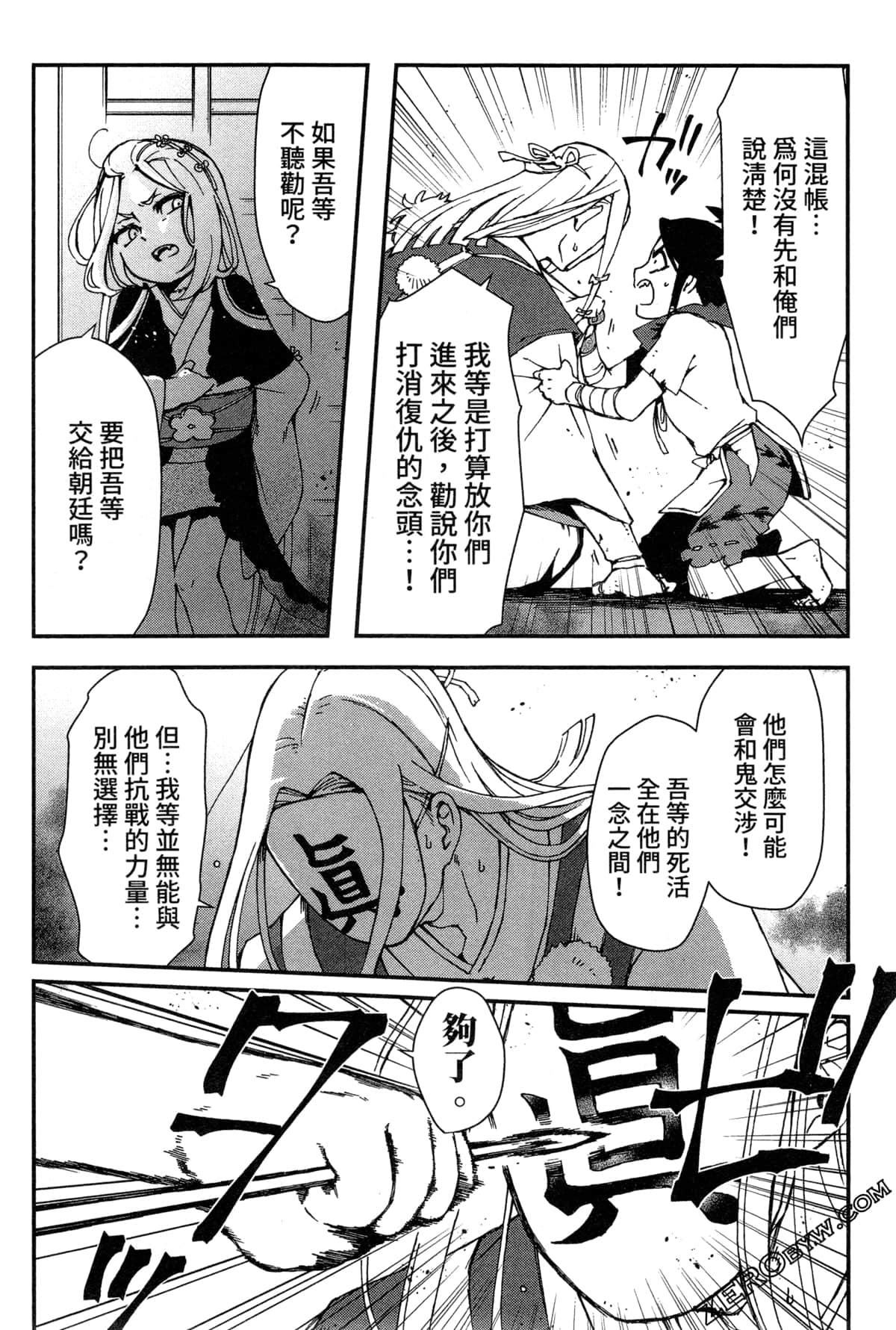Page 63