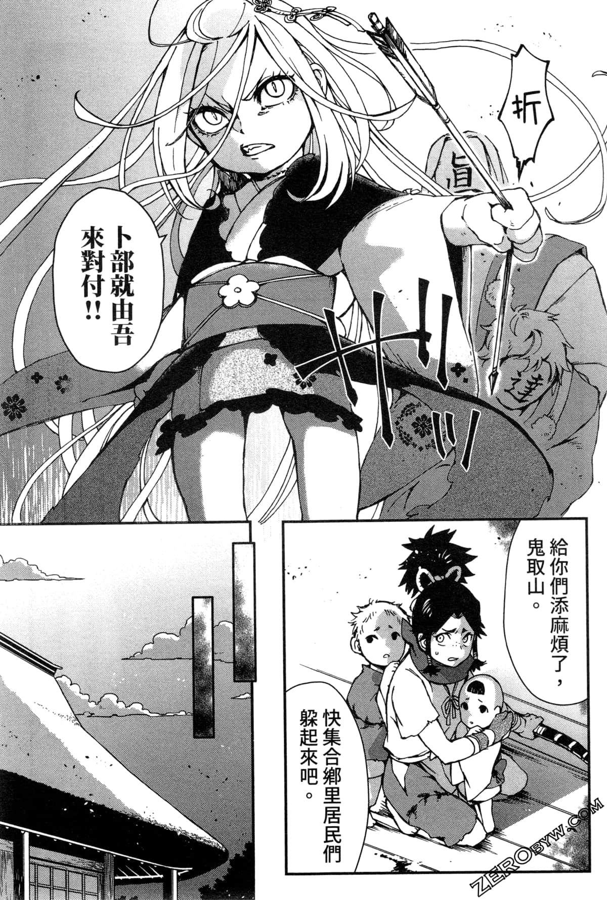 Page 64