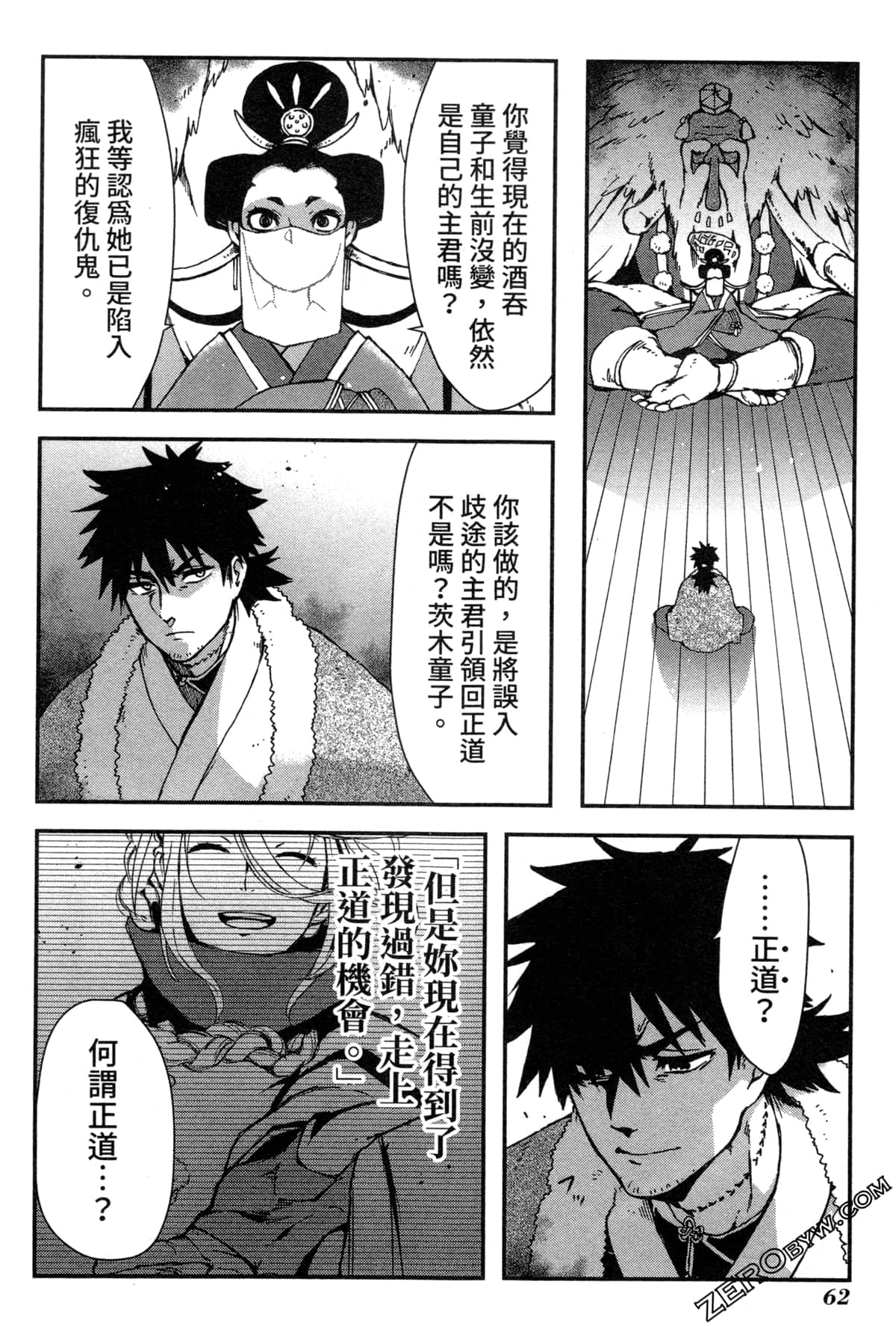 Page 65
