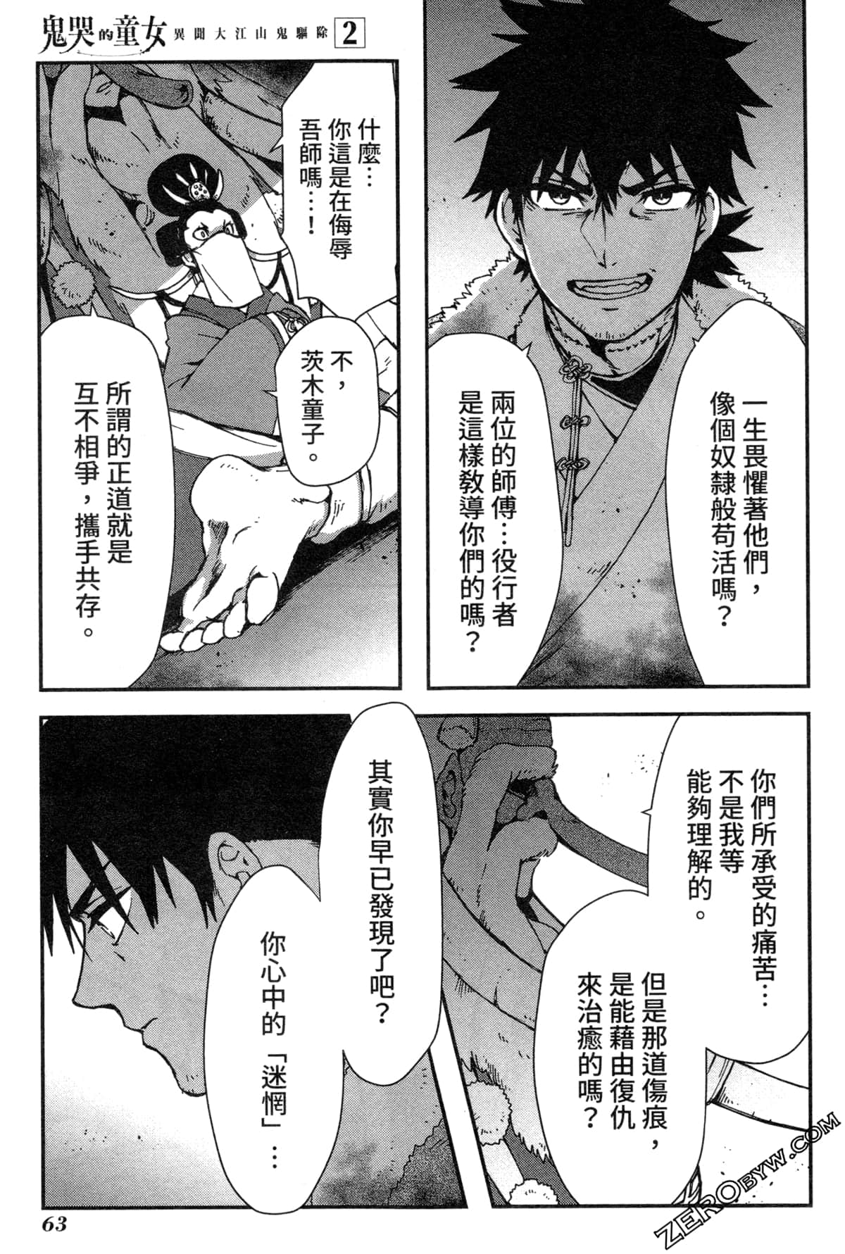 Page 66