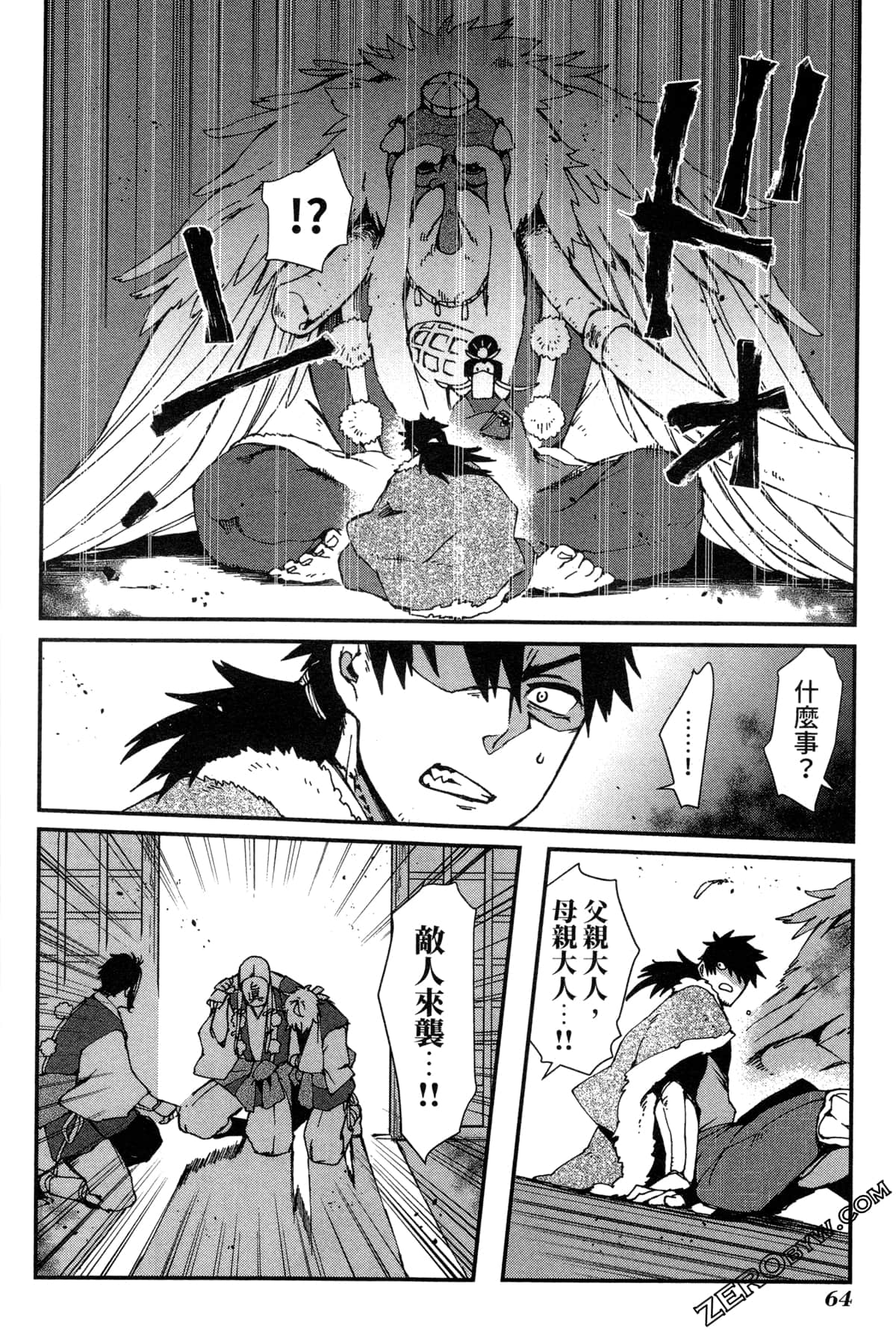 Page 67