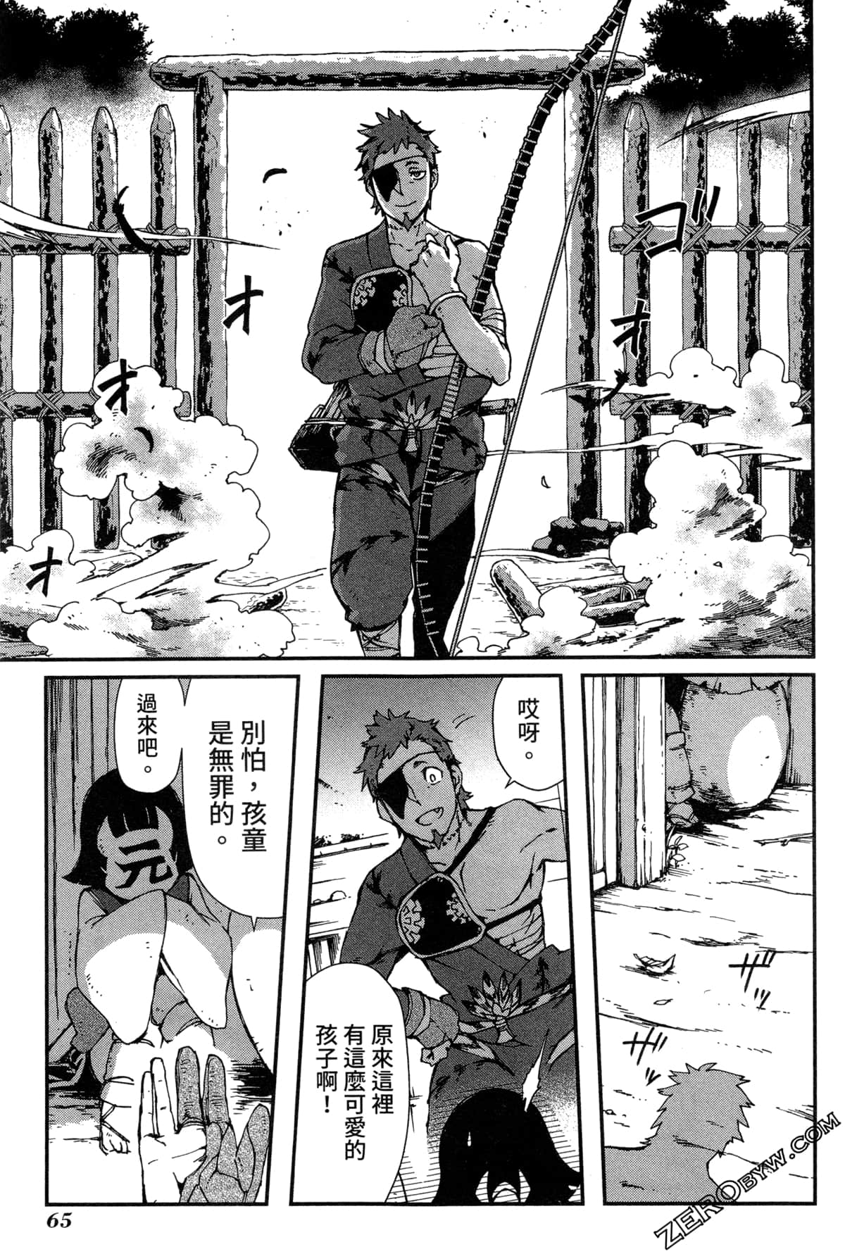 Page 68