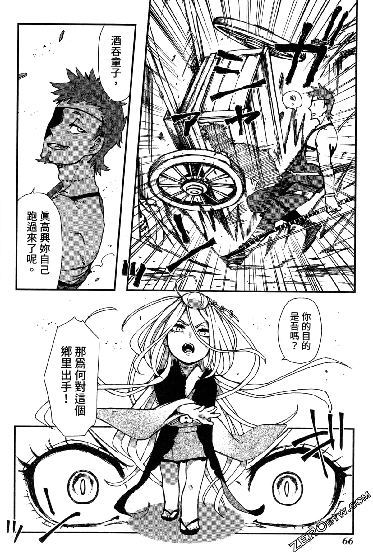 Page 69