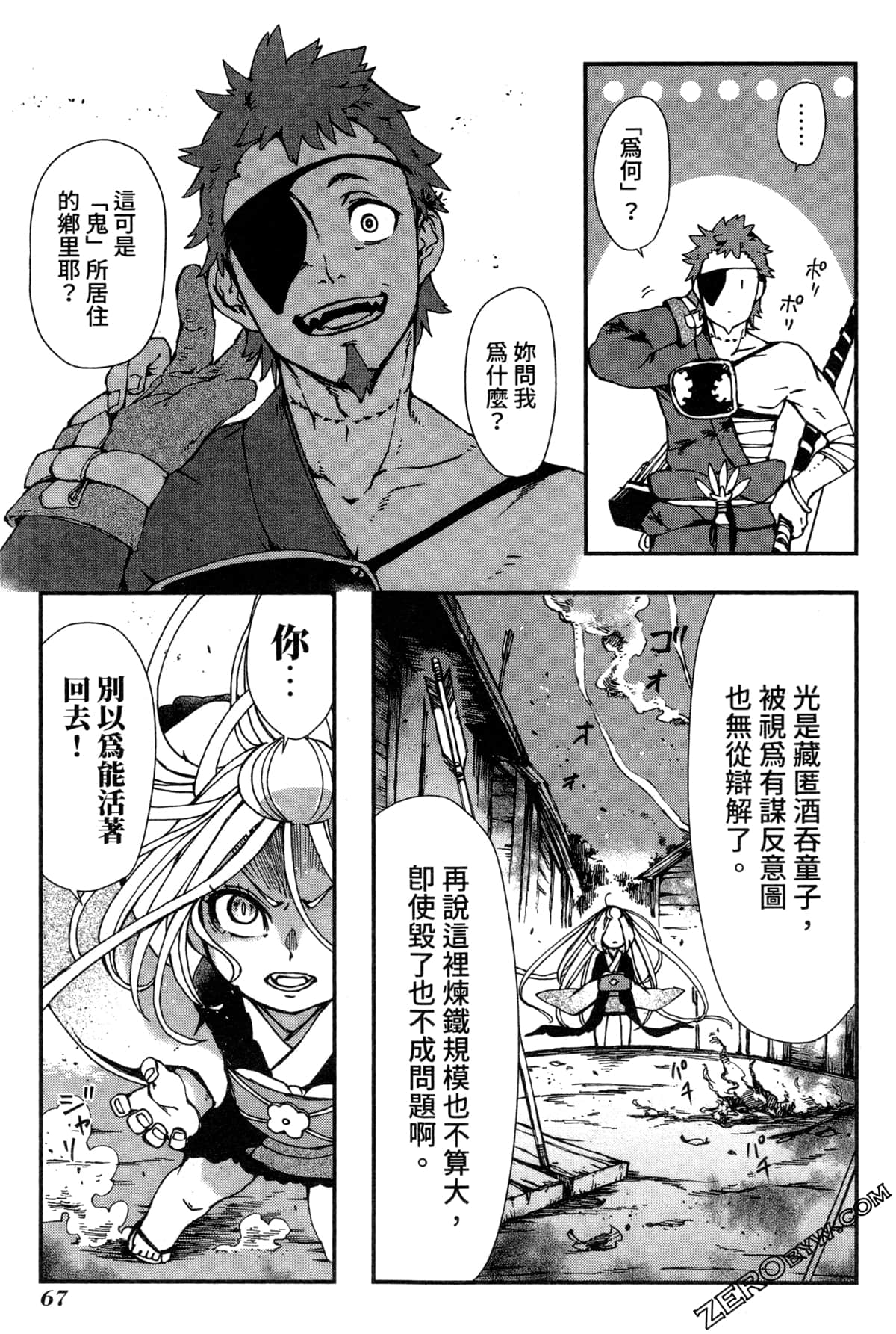 Page 70
