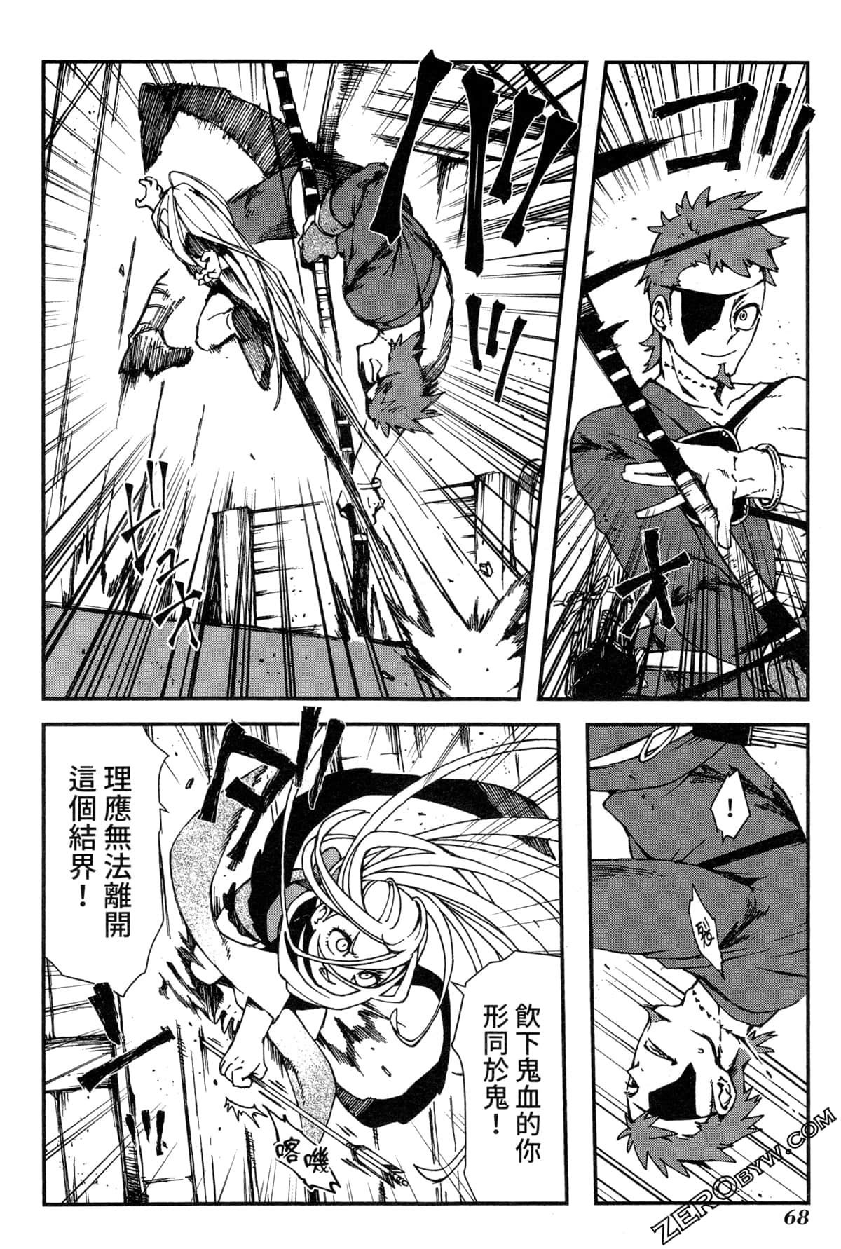Page 71