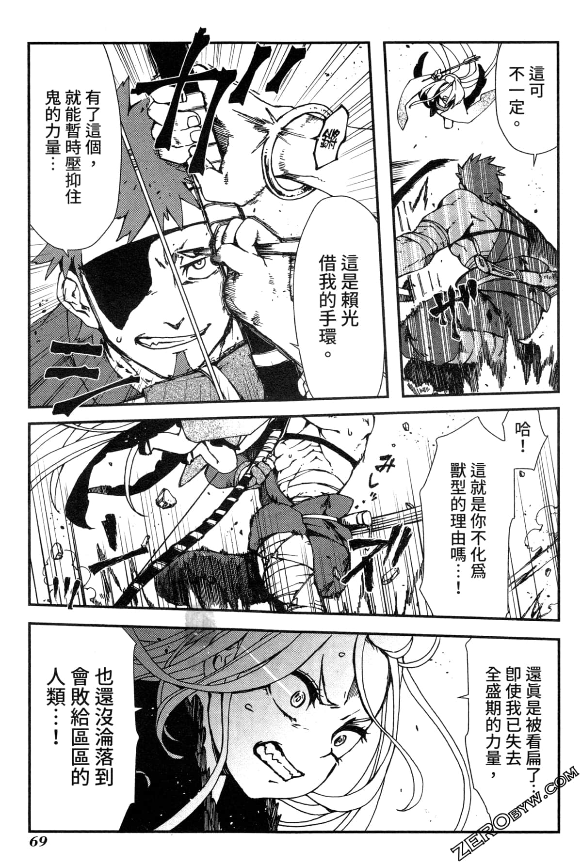 Page 72