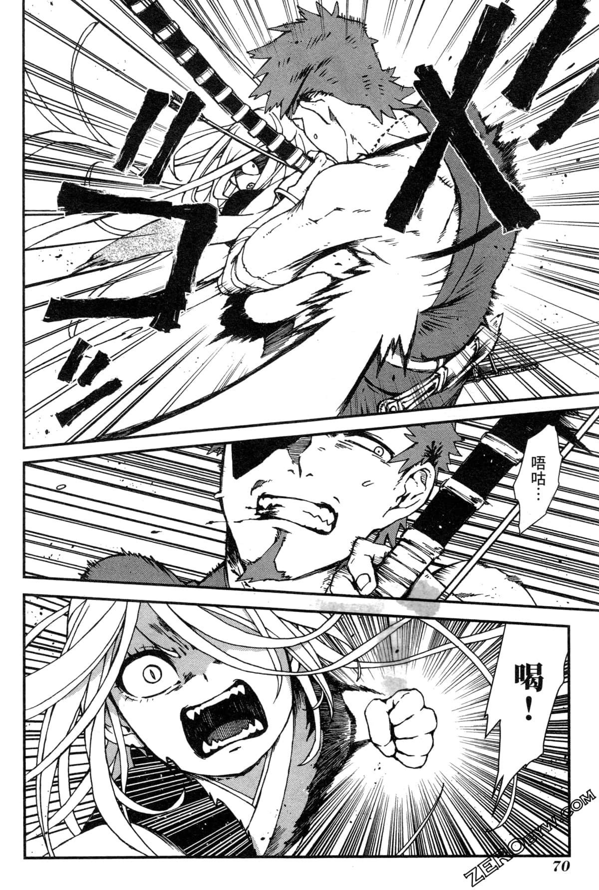 Page 73