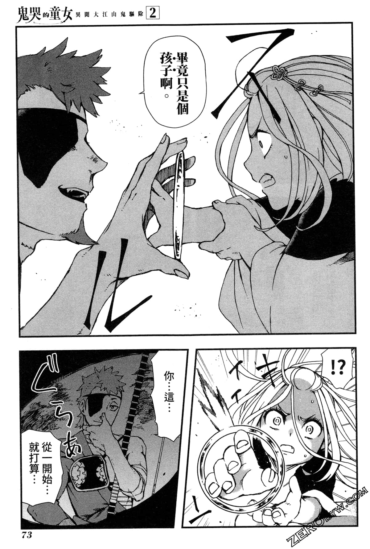 Page 76