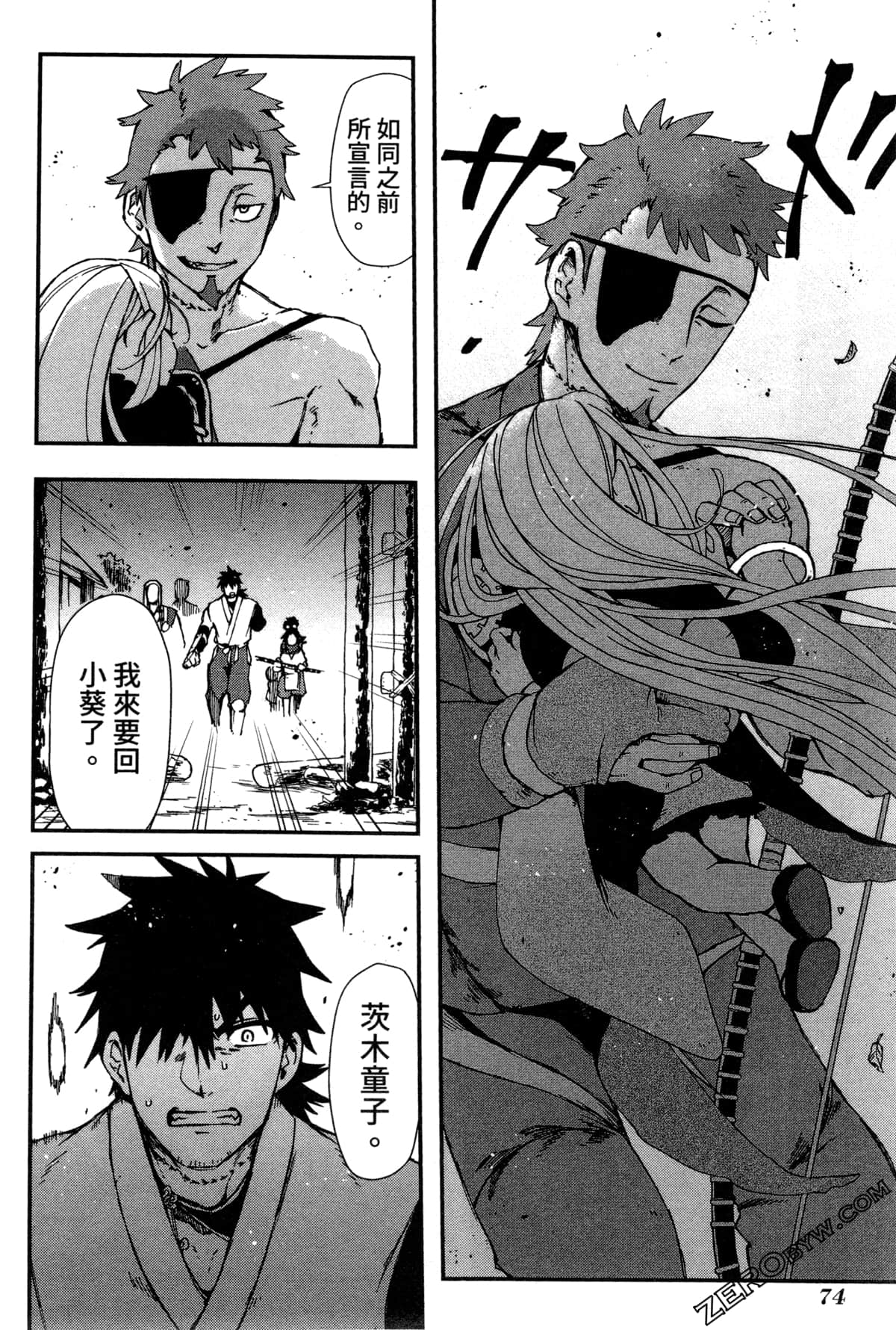 Page 77