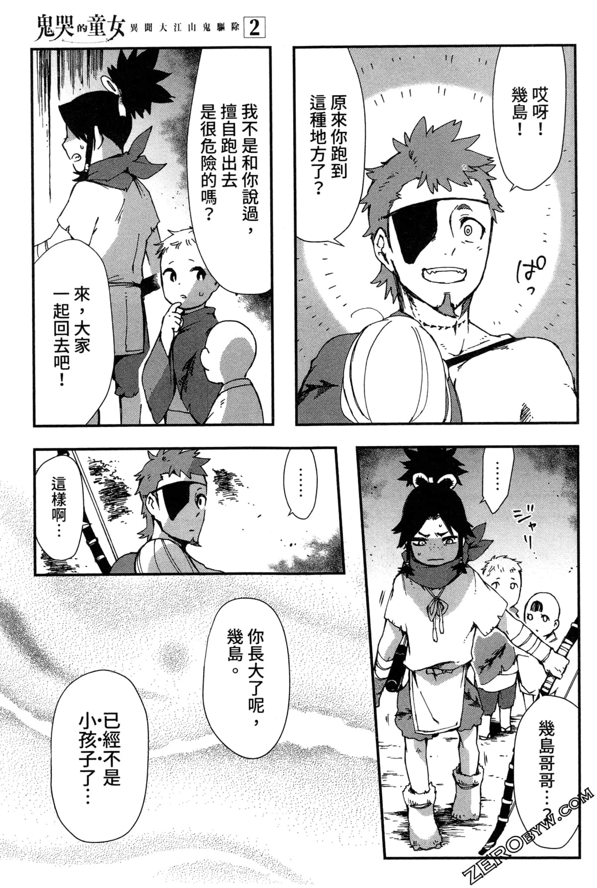 Page 80