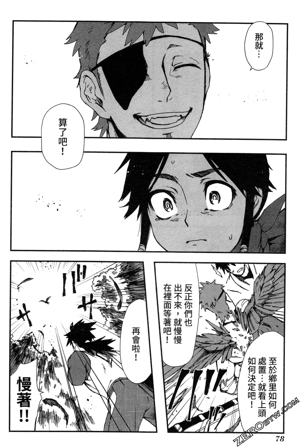 Page 81