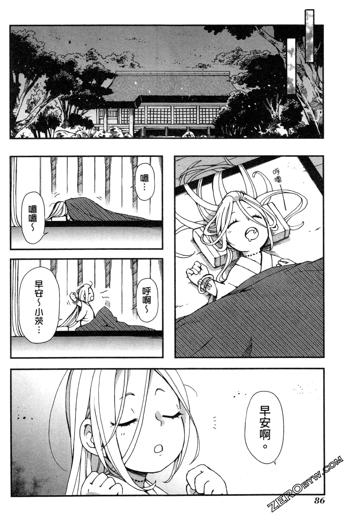 Page 89