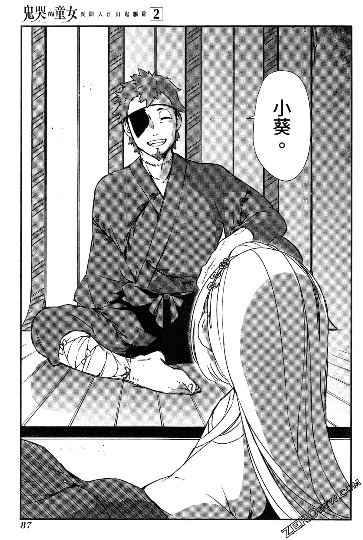 Page 90