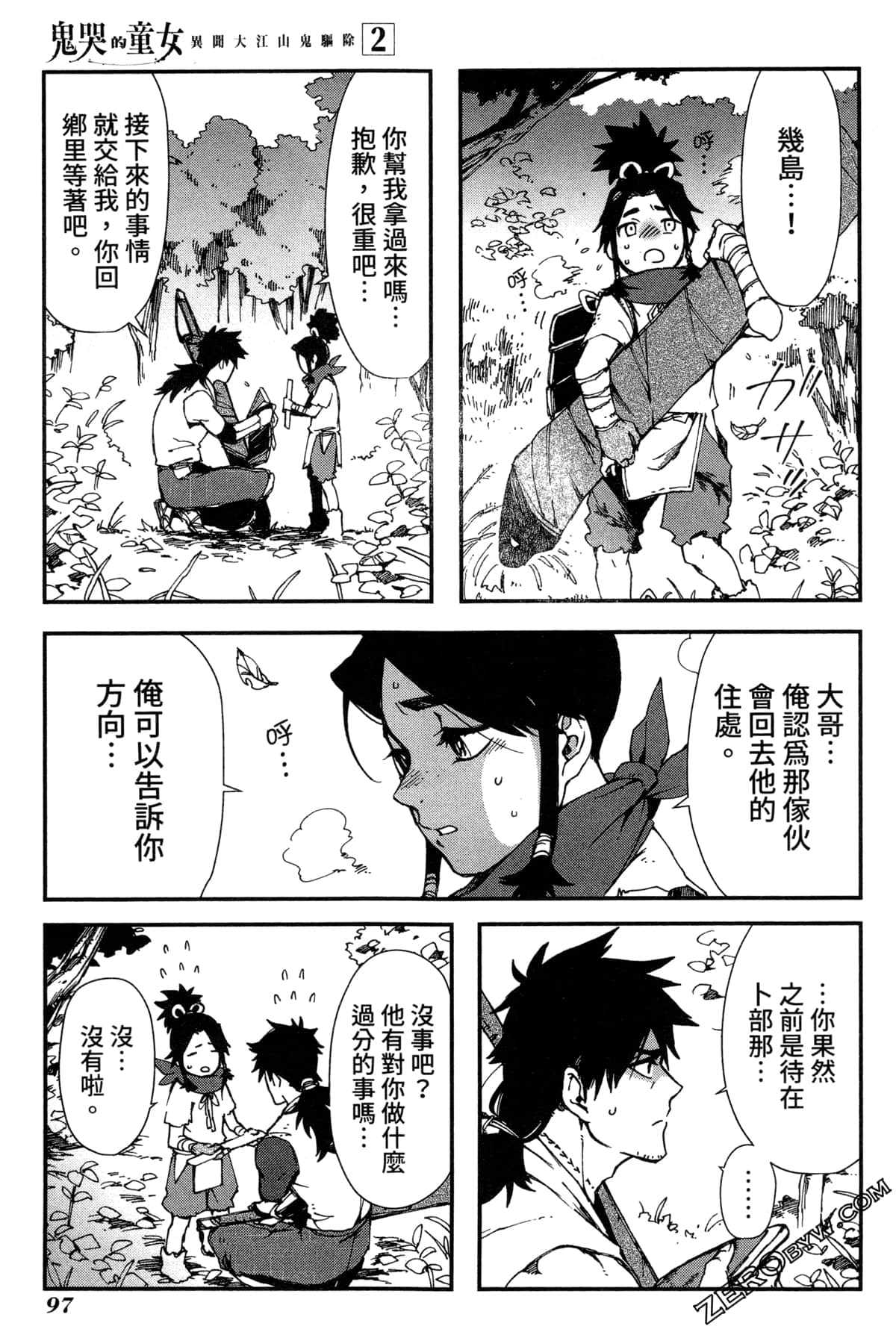 Page 100