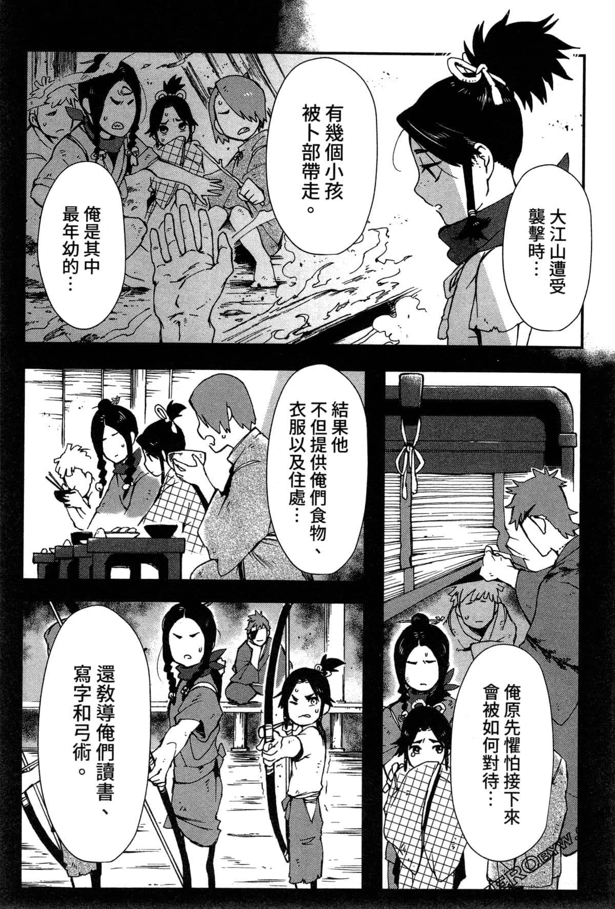 Page 101