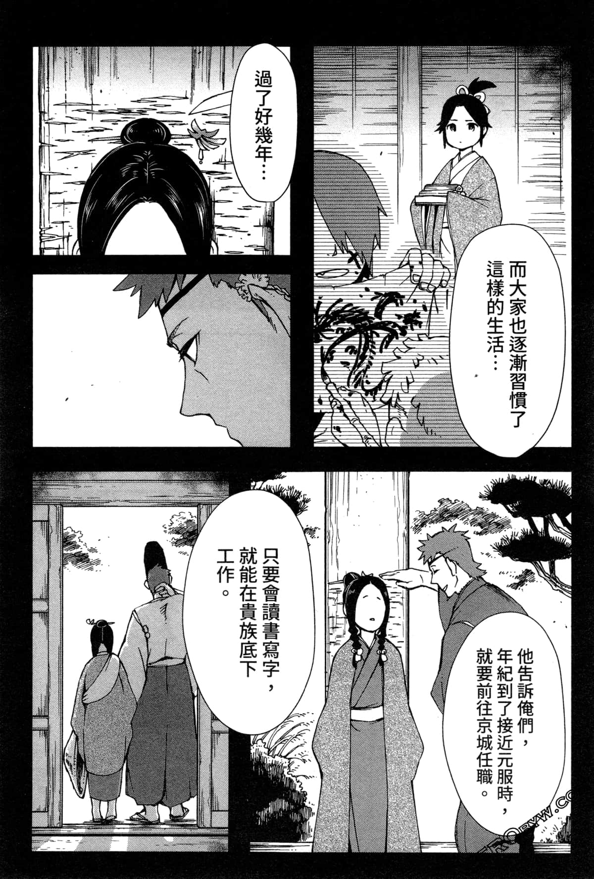 Page 102