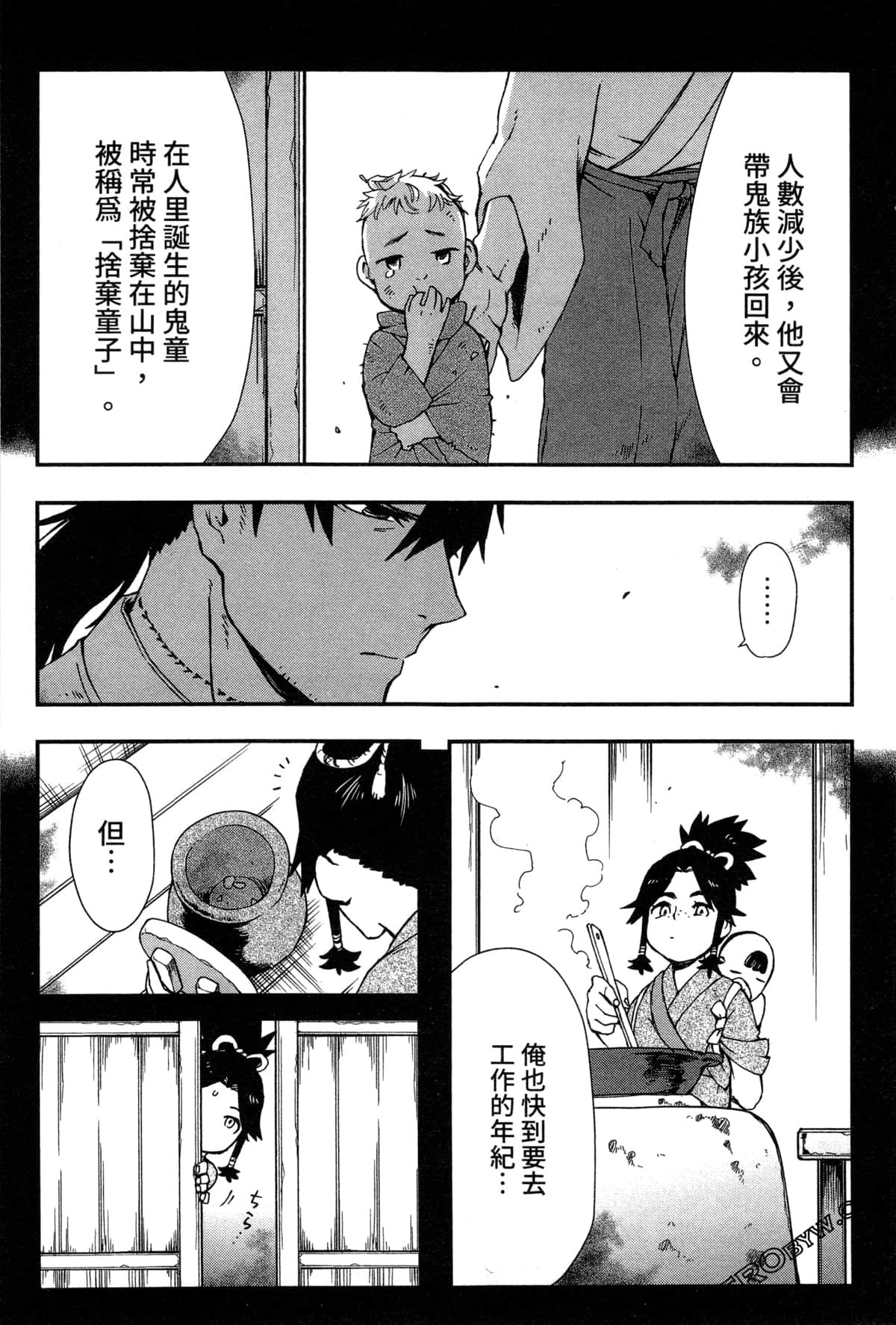 Page 103