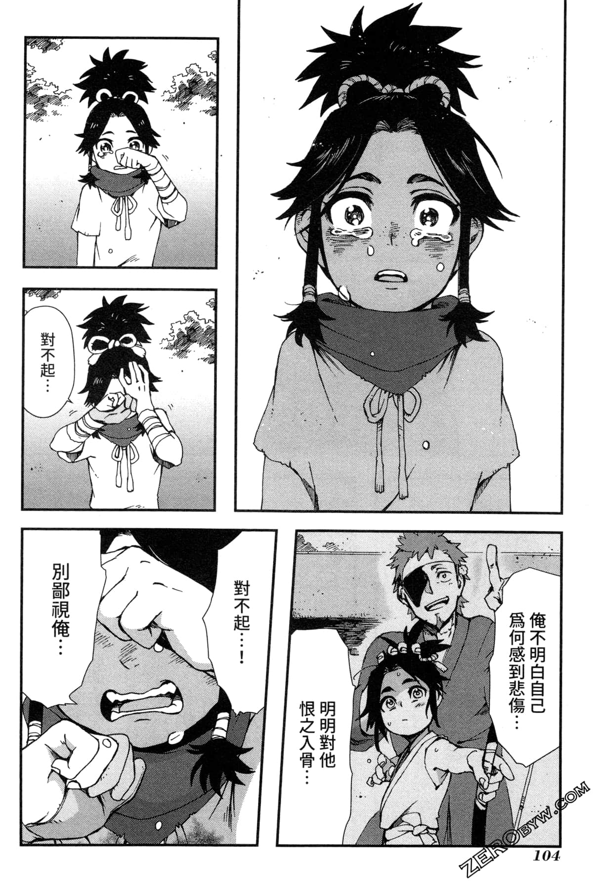 Page 107