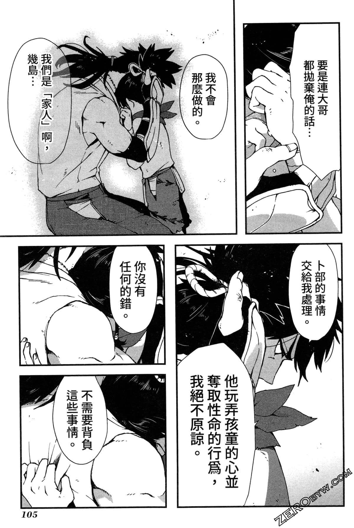 Page 108