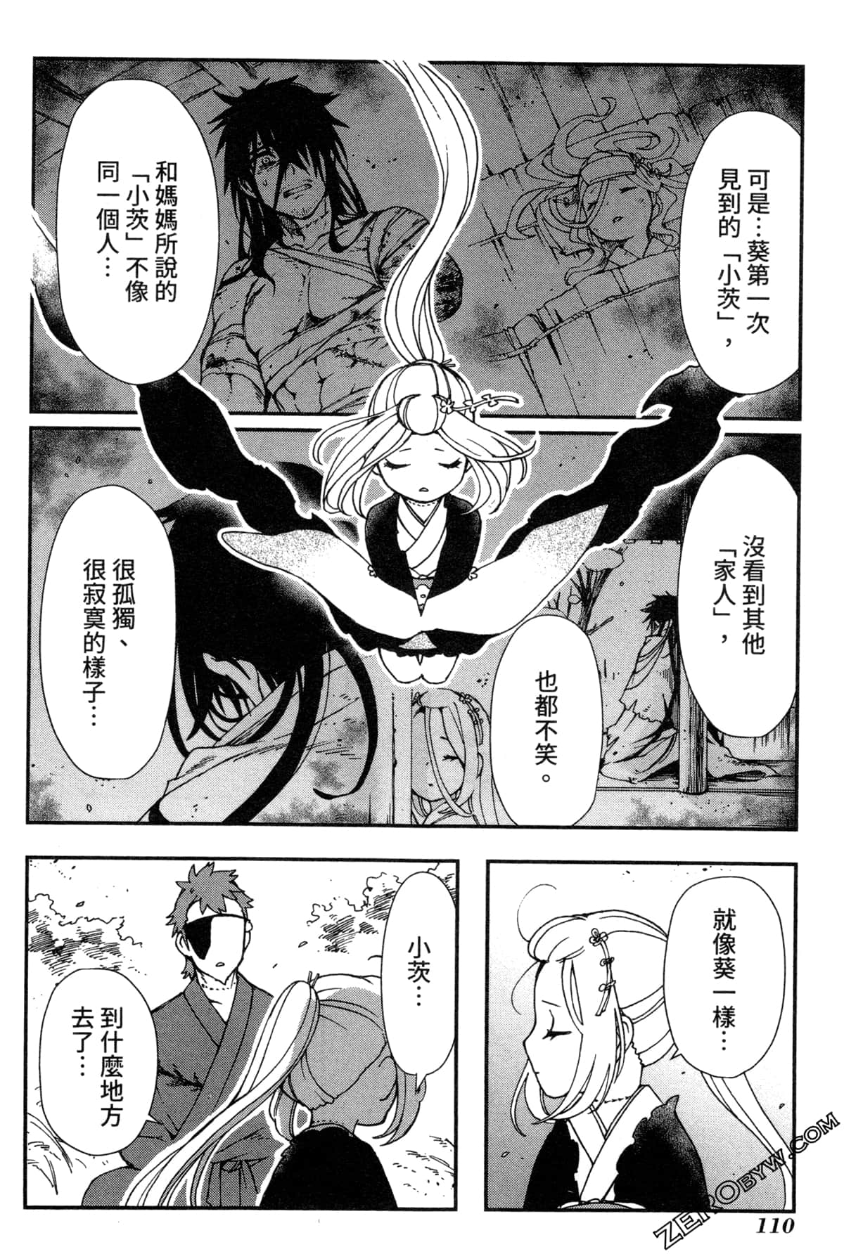 Page 113