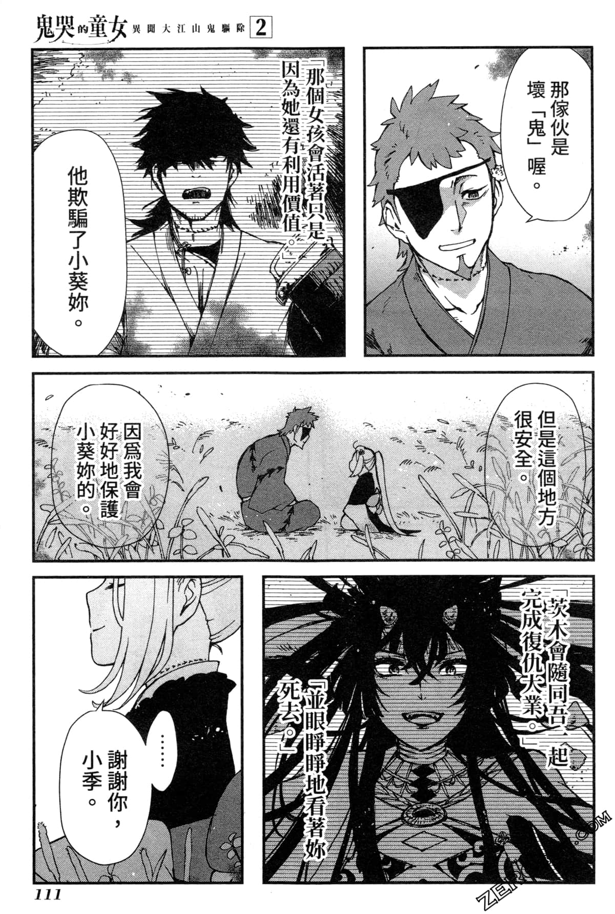 Page 114