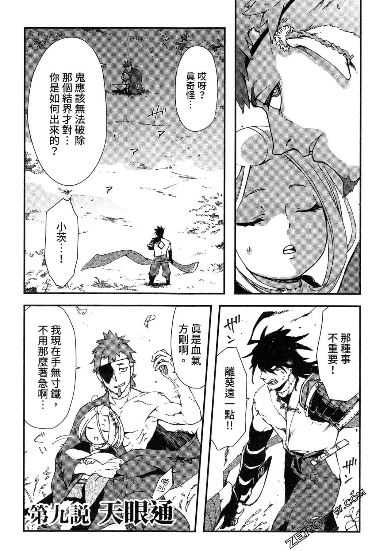 Page 118