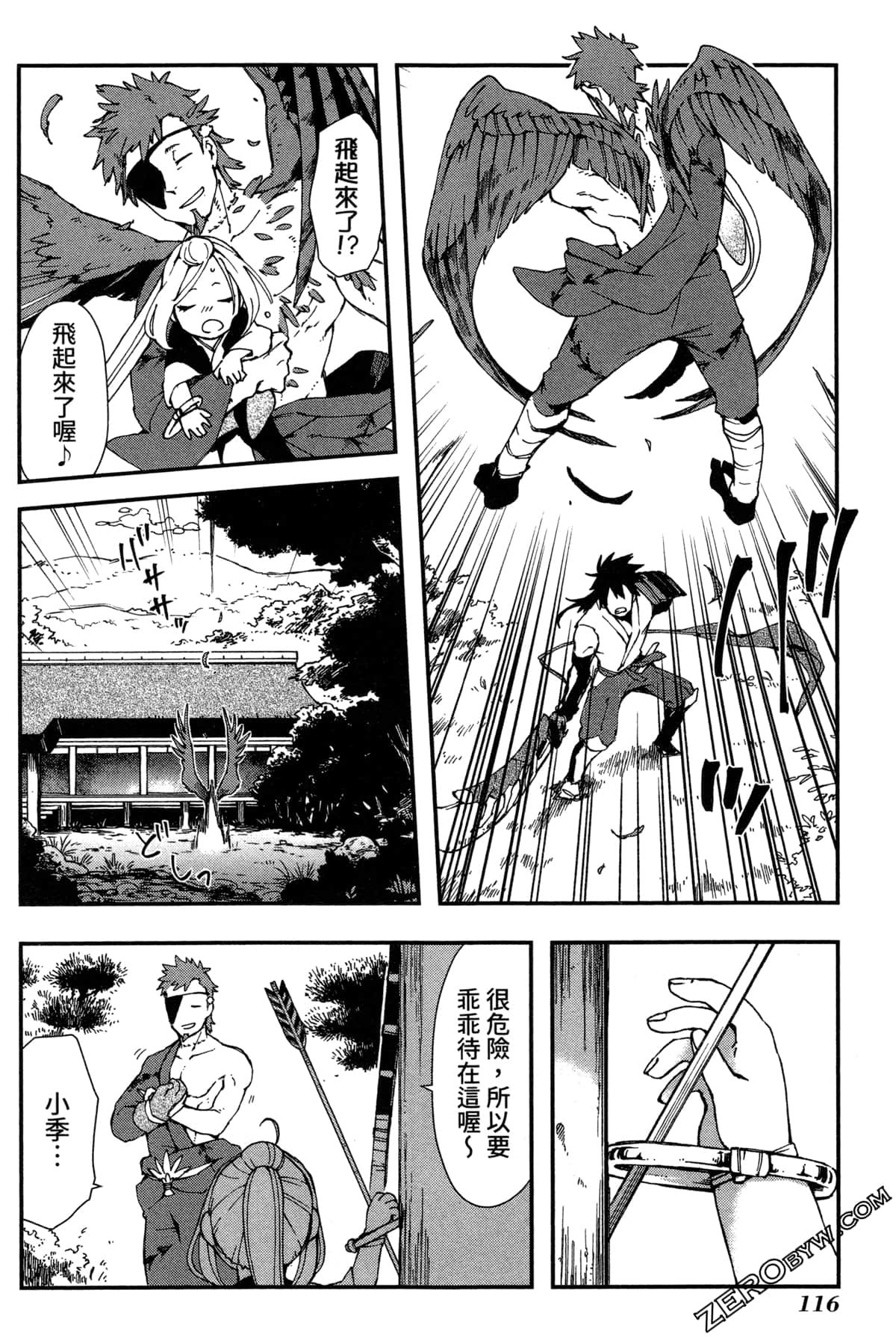Page 119