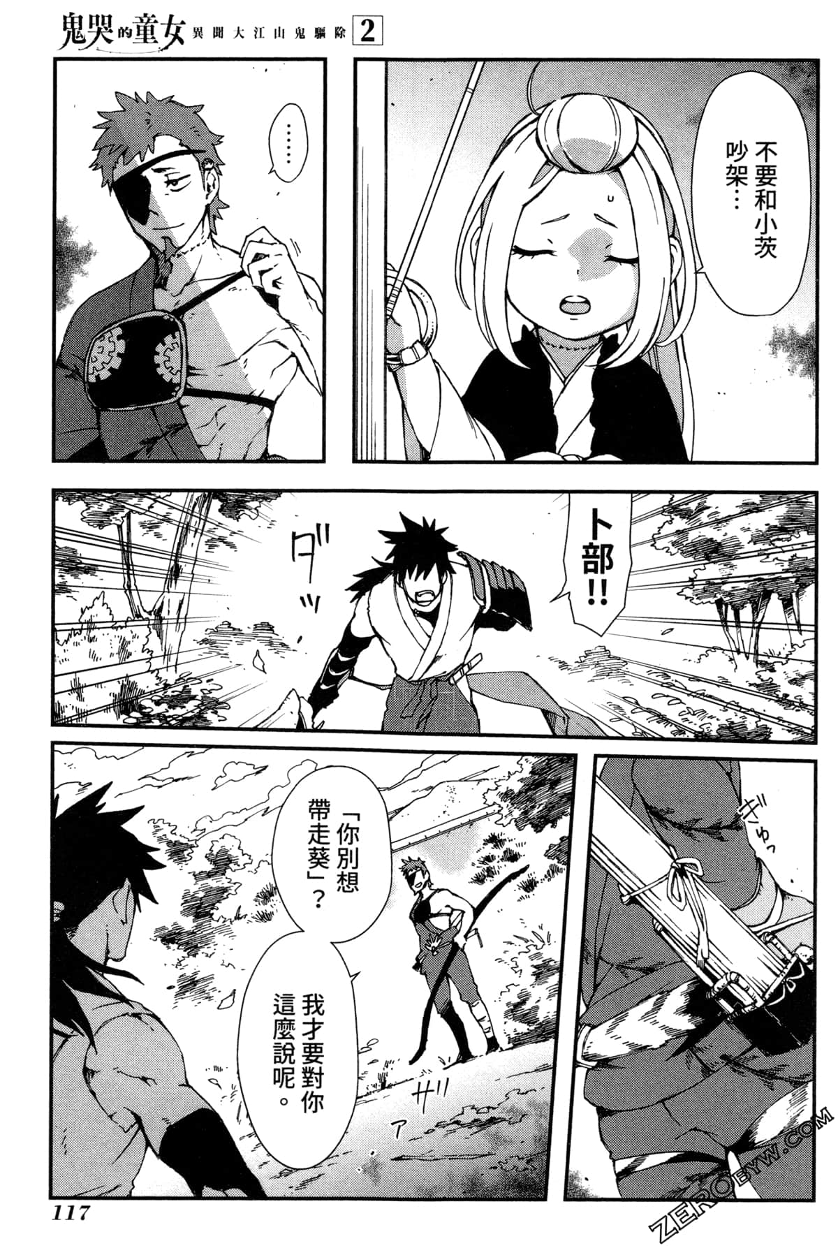 Page 120