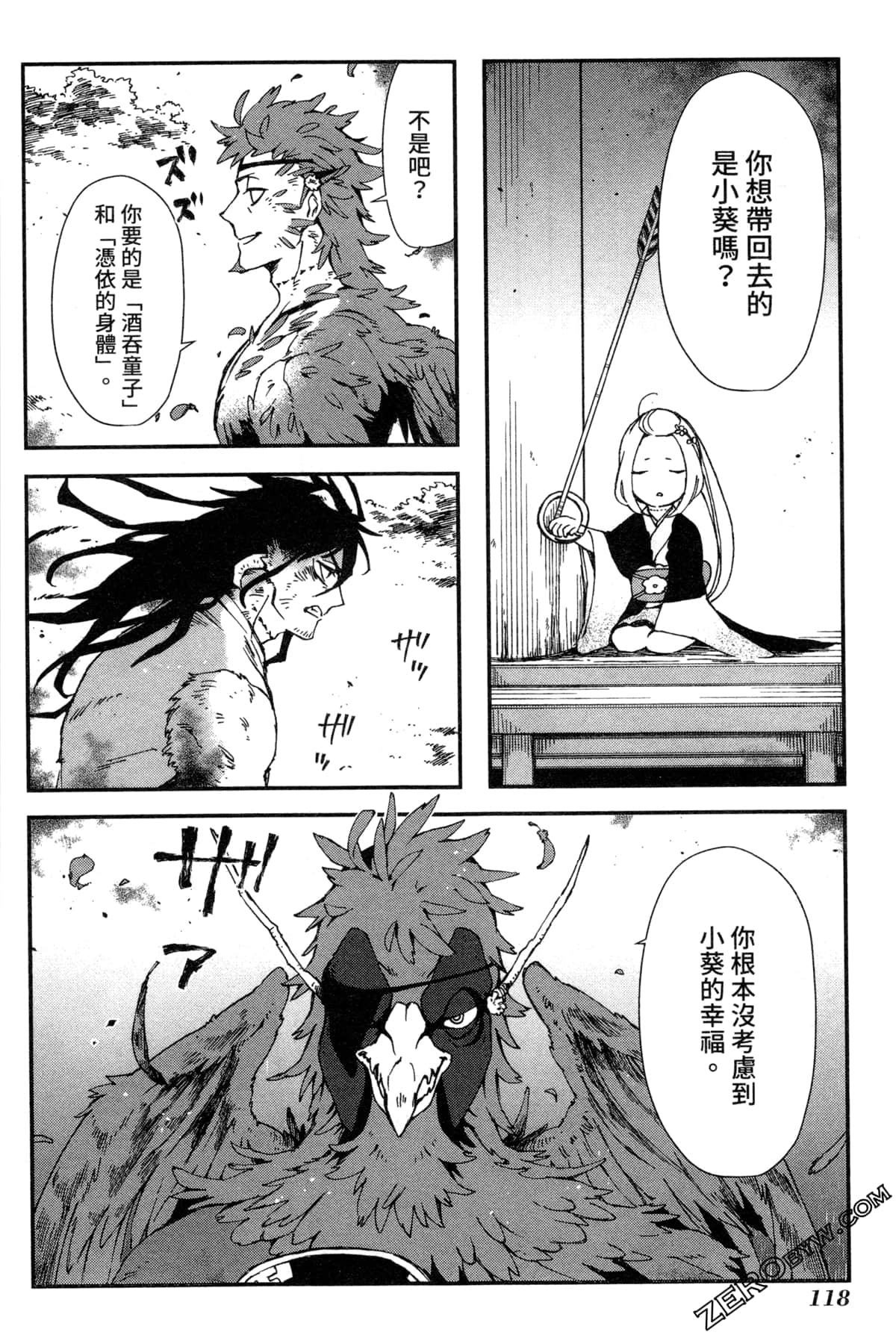 Page 121