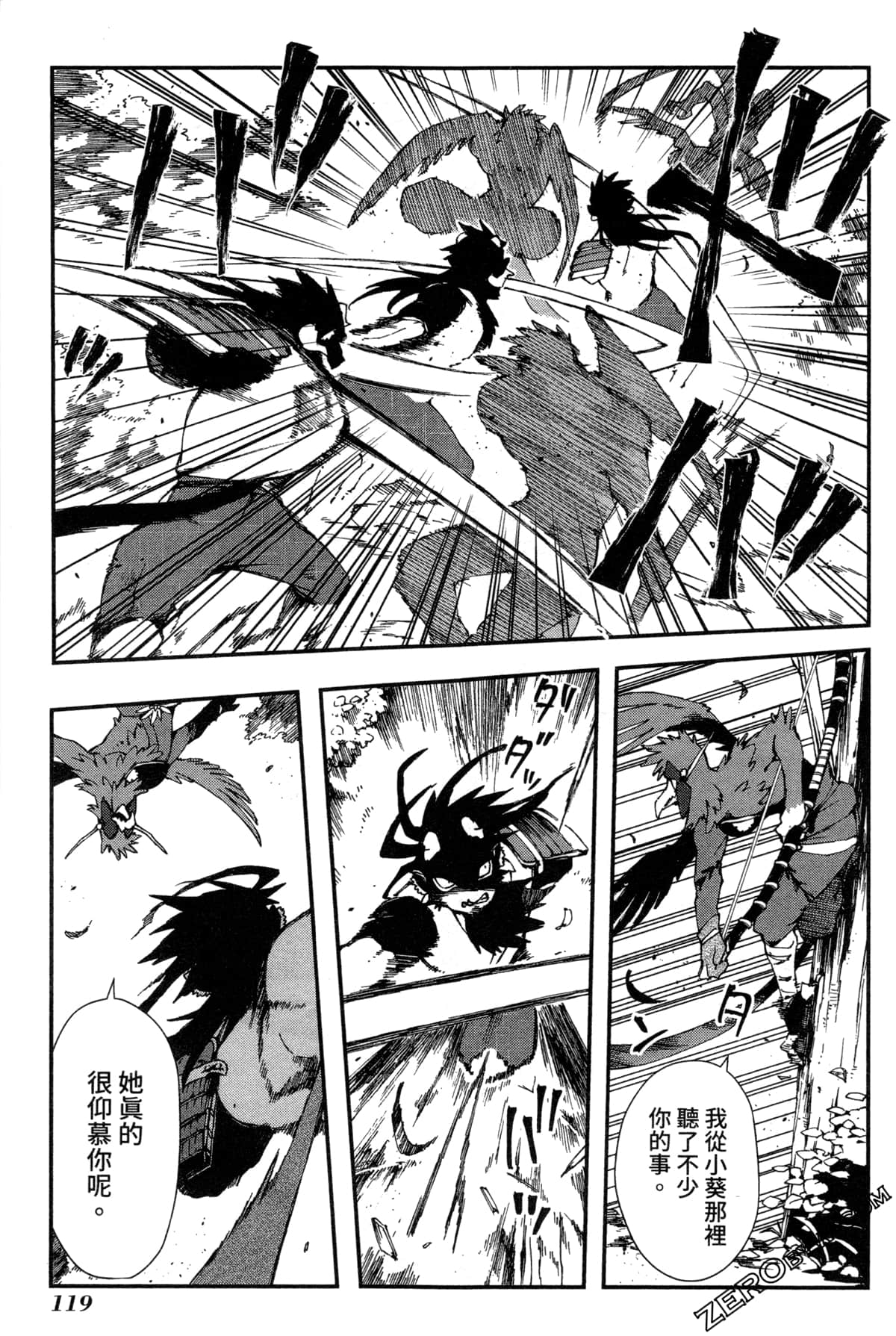 Page 122