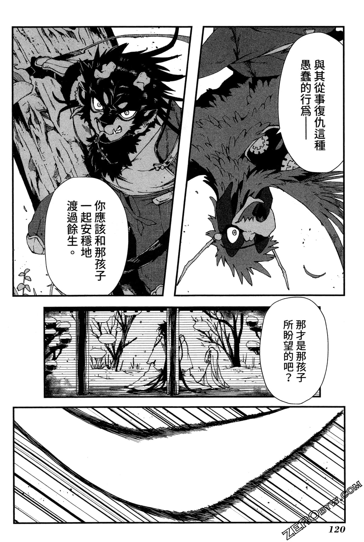 Page 123