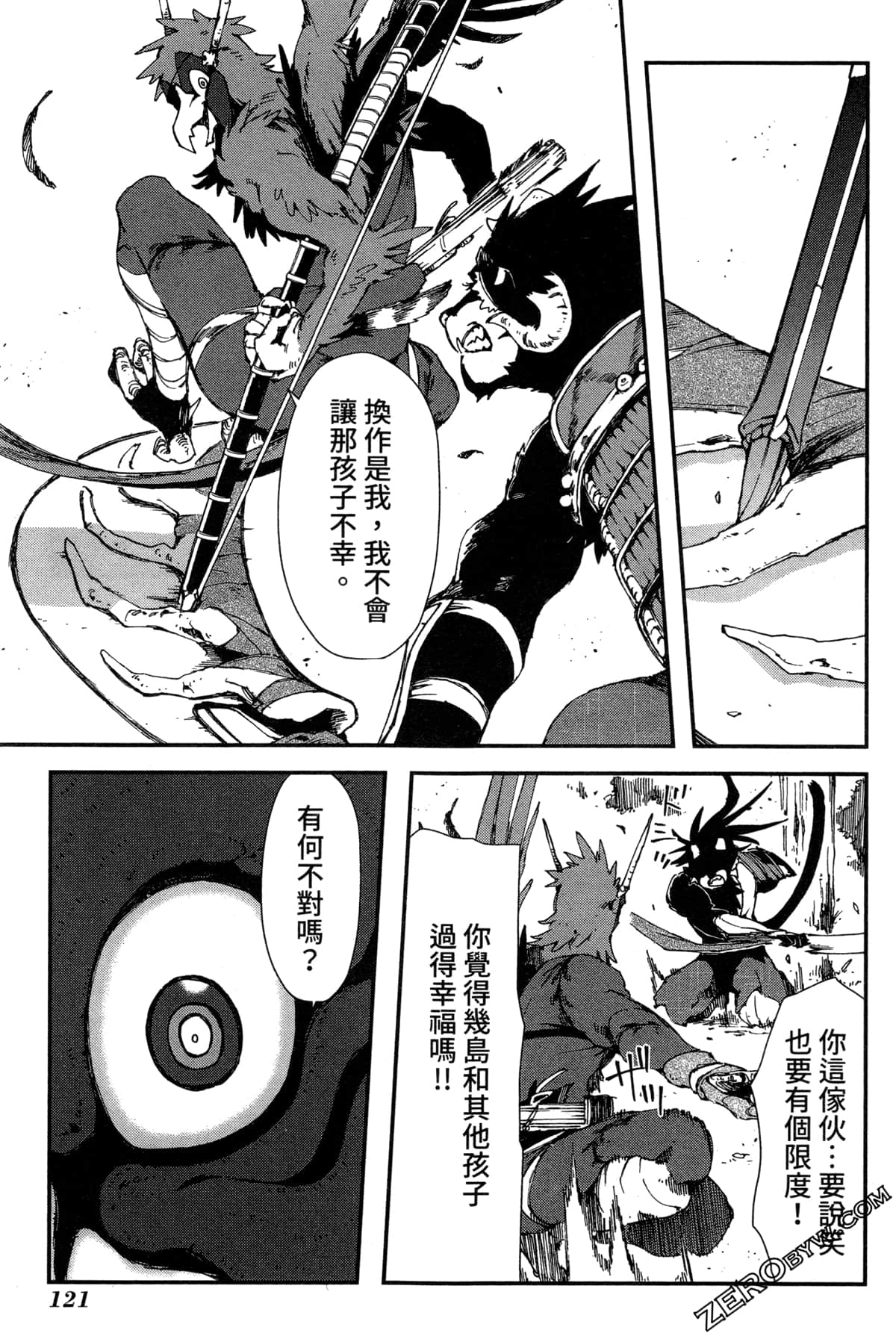 Page 124