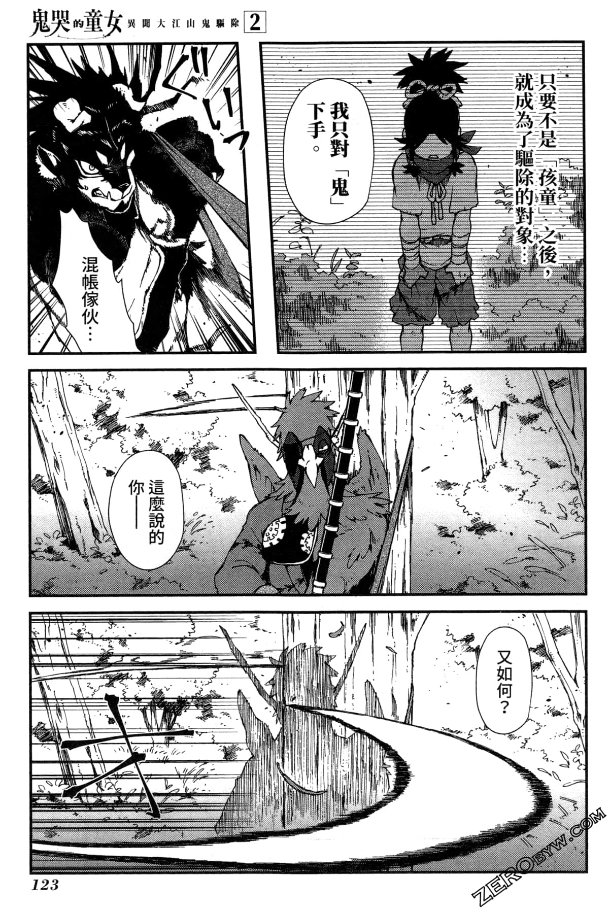Page 126