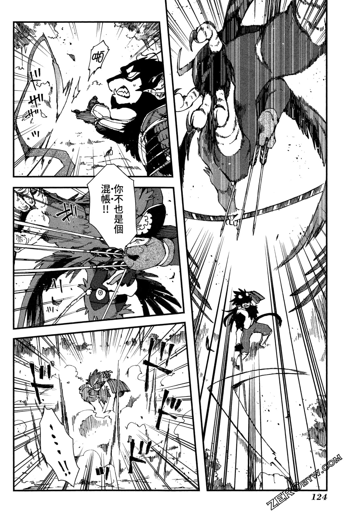 Page 127