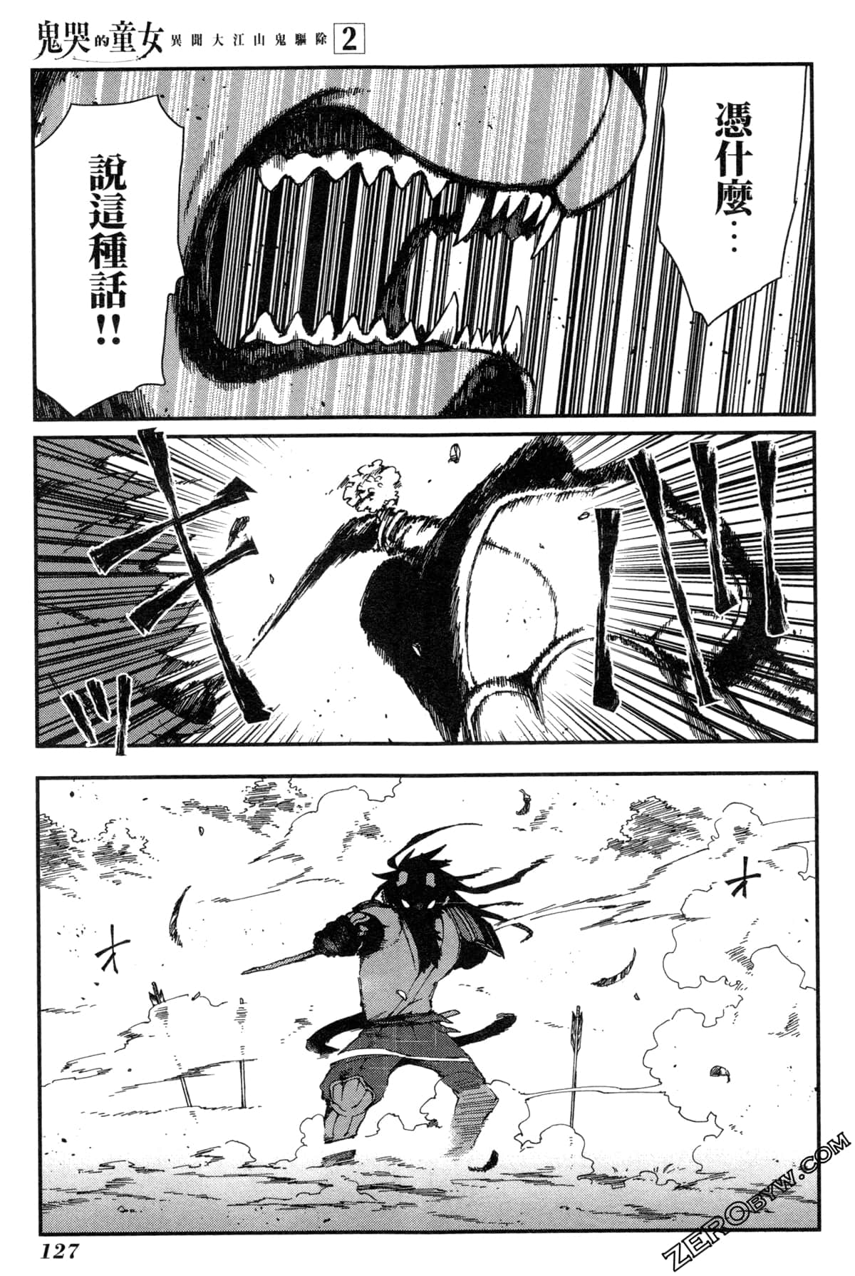 Page 130