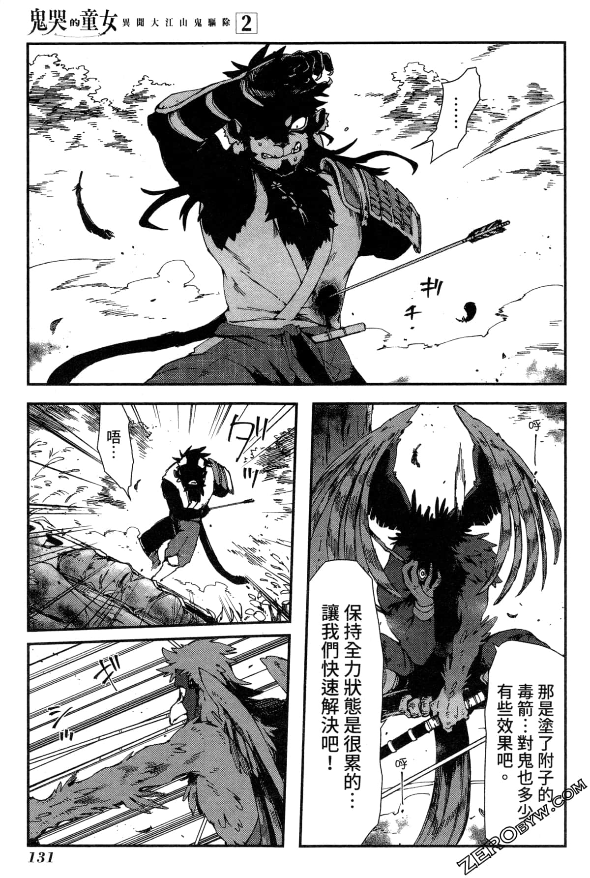 Page 134