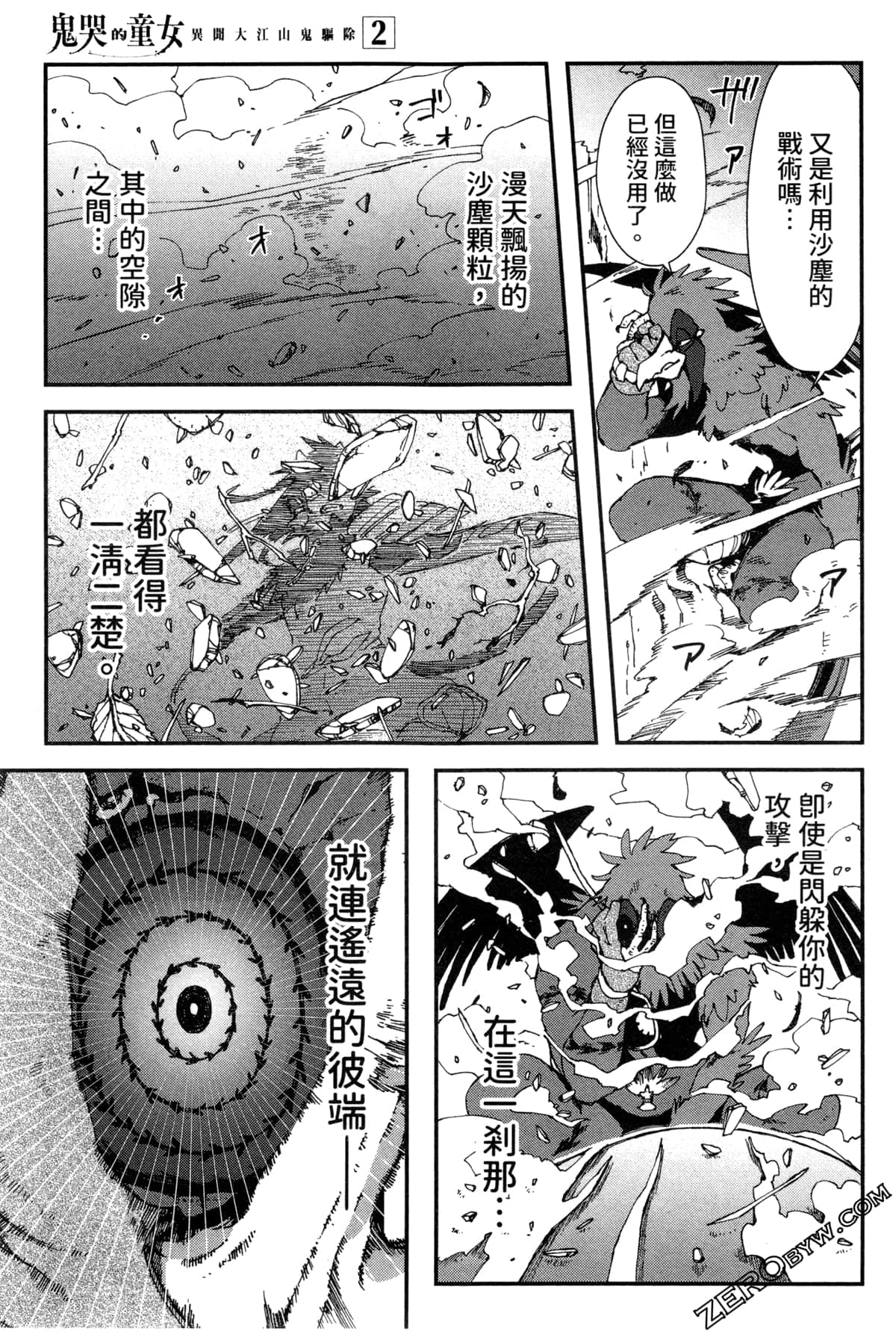 Page 136