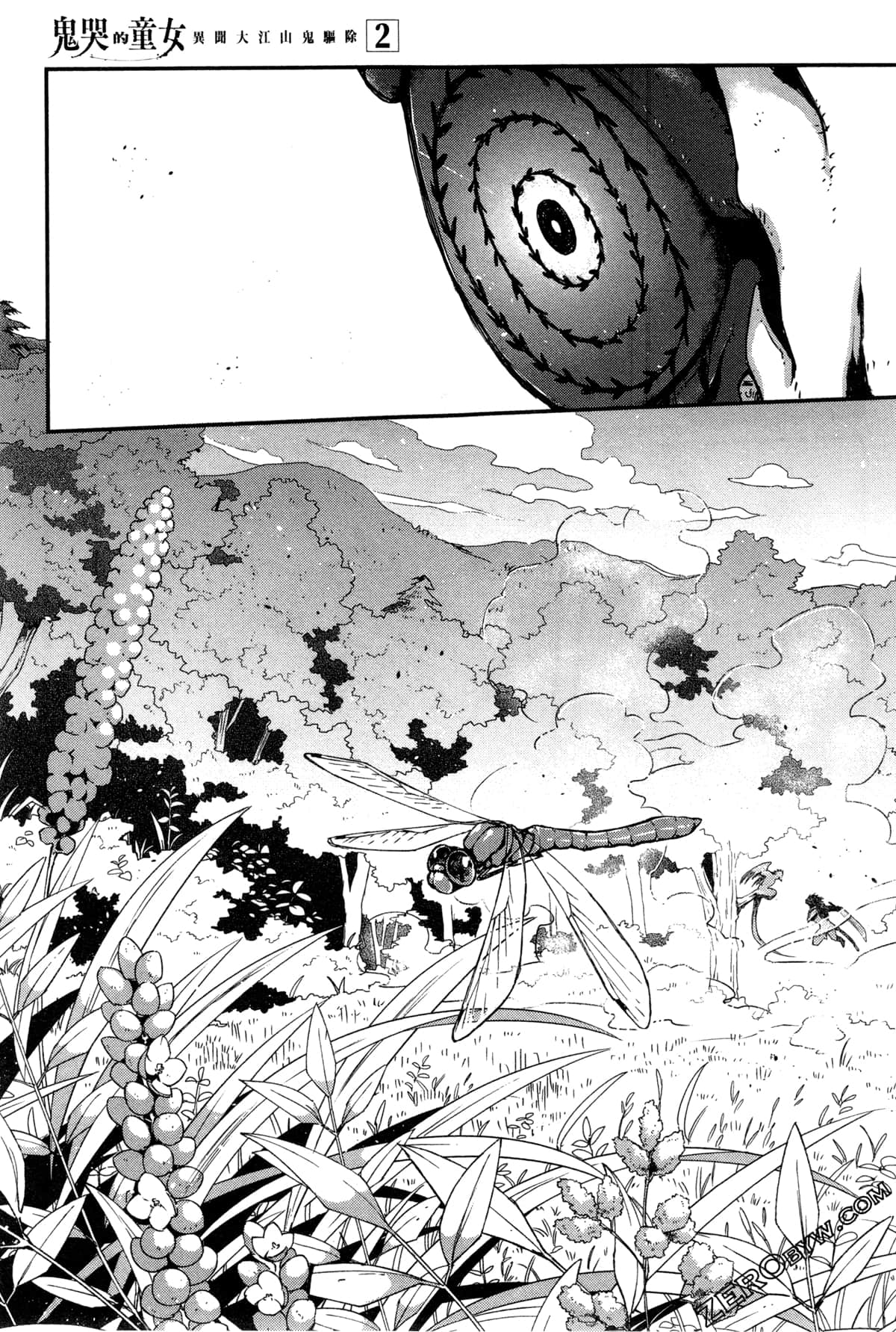 Page 140