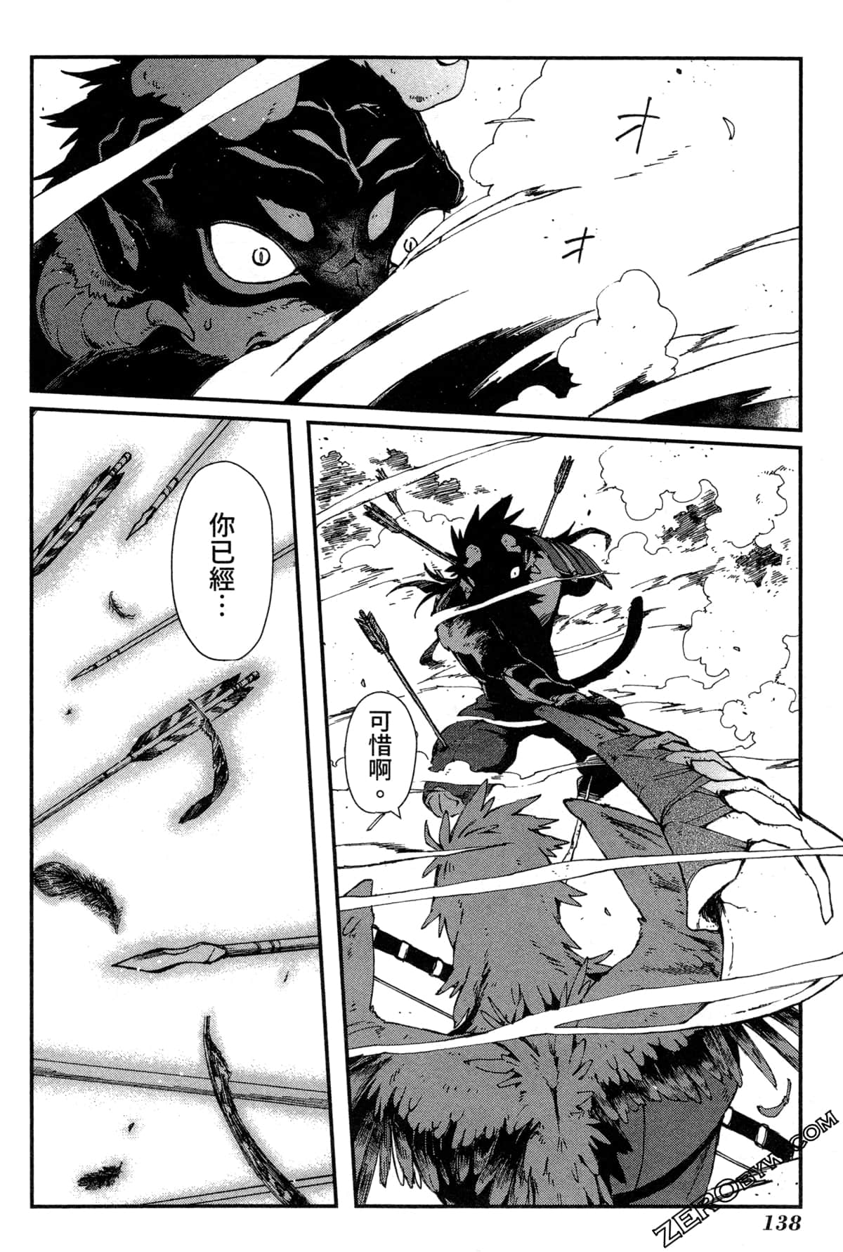 Page 141